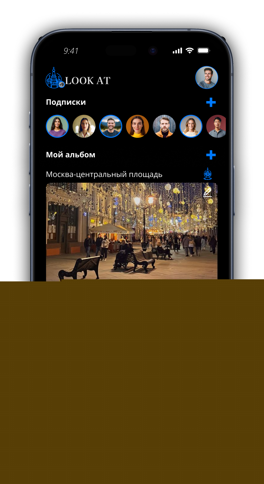 Ux|Ui дизайн мобильного приложение — Изображение №10 — Интерфейсы, Брендинг на Dprofile