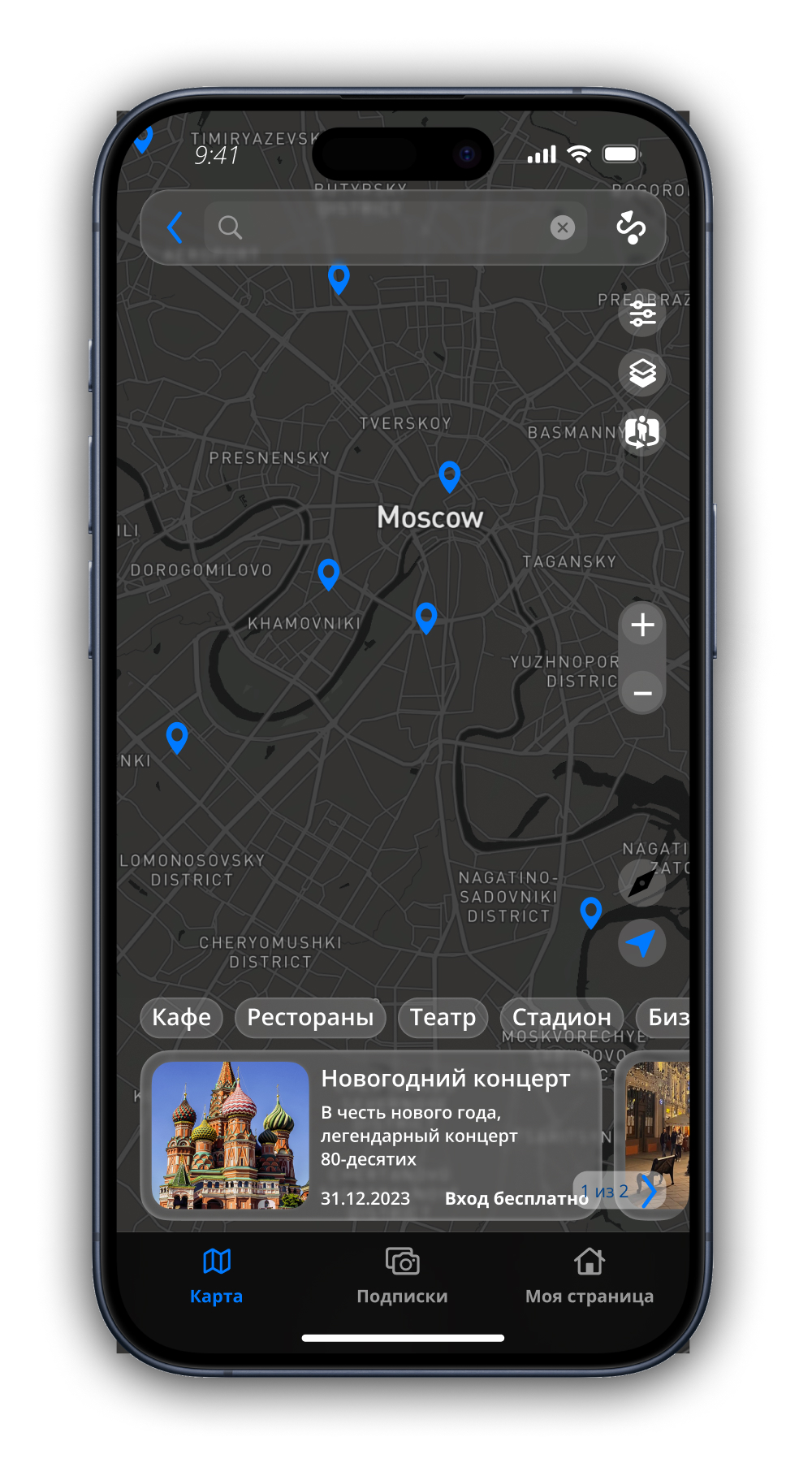 Ux|Ui дизайн мобильного приложение — Изображение №7 — Интерфейсы, Брендинг на Dprofile