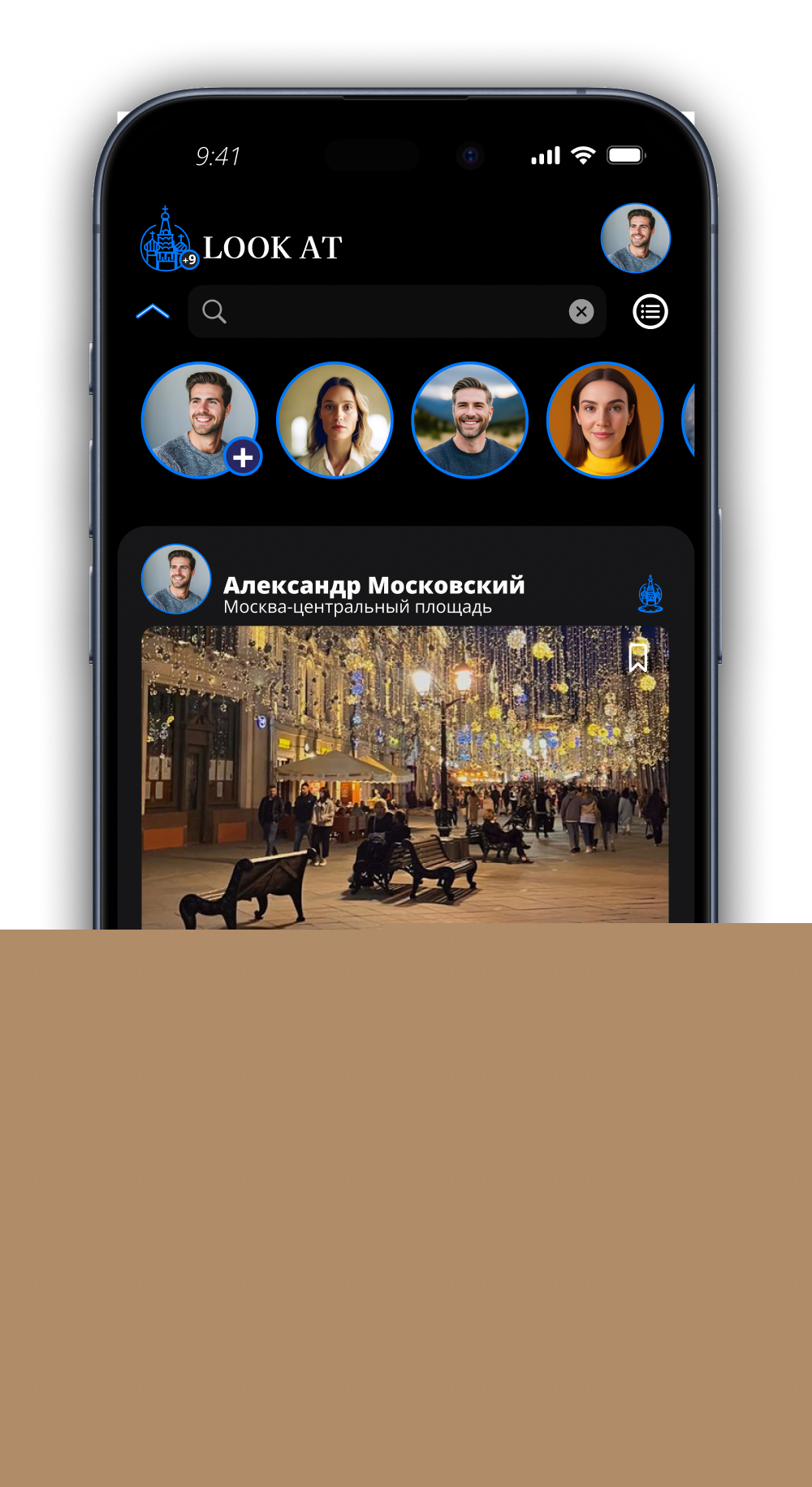 Ux|Ui дизайн мобильного приложение — Изображение №8 — Интерфейсы, Брендинг на Dprofile