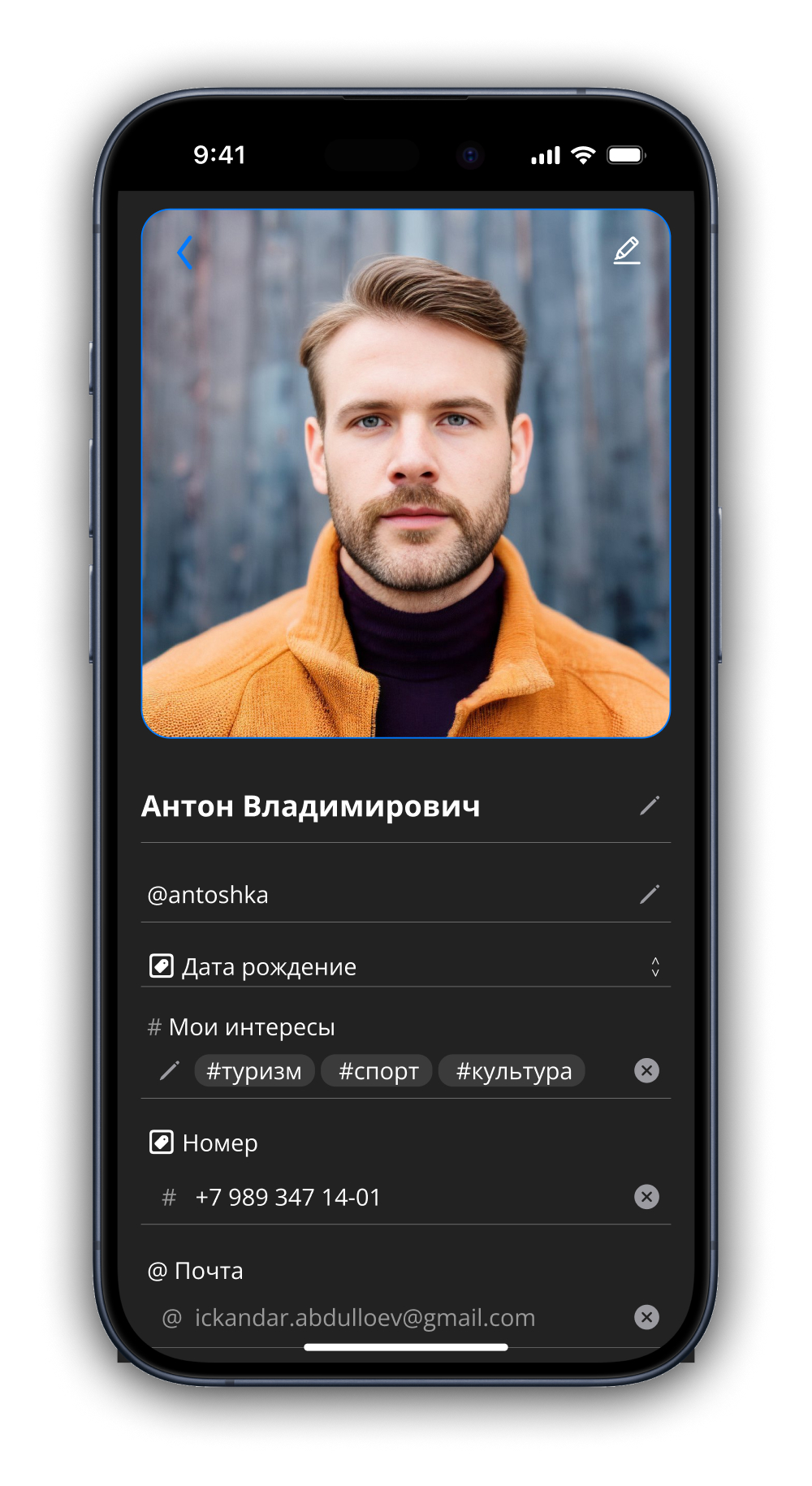 Ux|Ui дизайн мобильного приложение — Изображение №4 — Интерфейсы, Брендинг на Dprofile