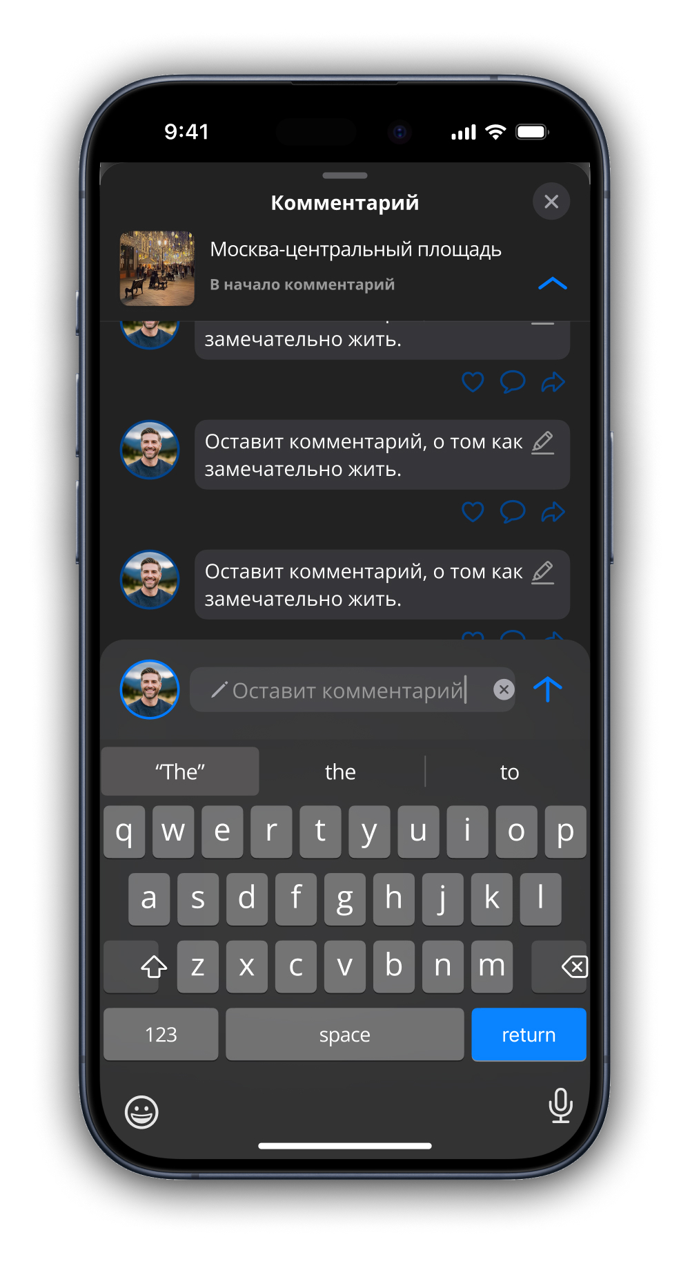 Ux|Ui дизайн мобильного приложение — Изображение №5 — Интерфейсы, Брендинг на Dprofile