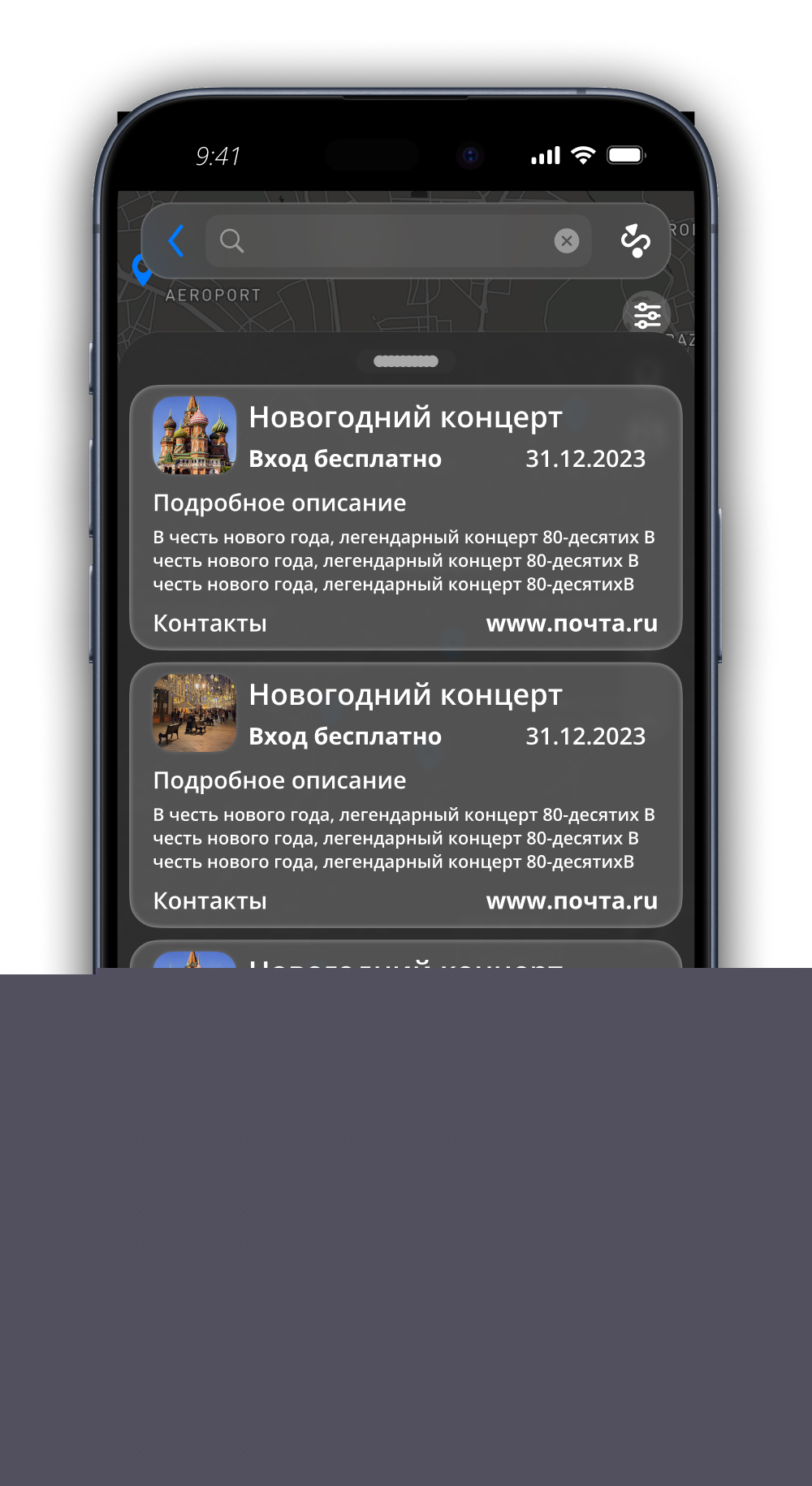Ux|Ui дизайн мобильного приложение — Изображение №3 — Интерфейсы, Брендинг на Dprofile