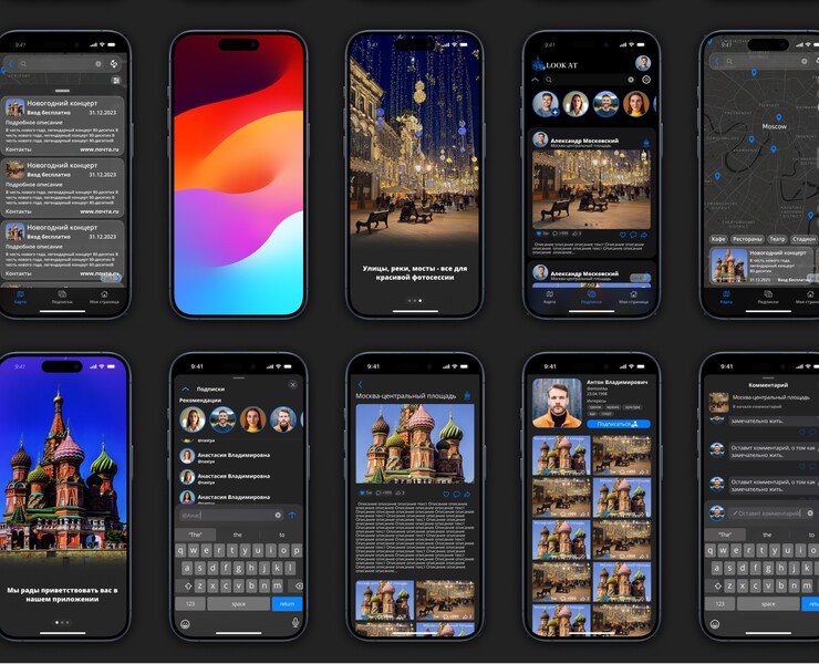 Ux|Ui дизайн мобильного приложение — Интерфейсы, Брендинг на Dprofile