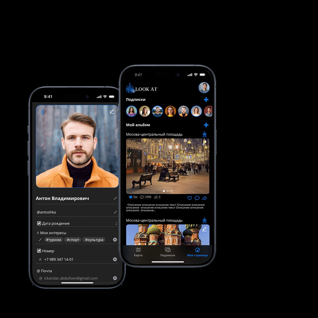 Ux|Ui дизайн мобильного приложение — Изображение №1 — Интерфейсы, Брендинг на Dprofile