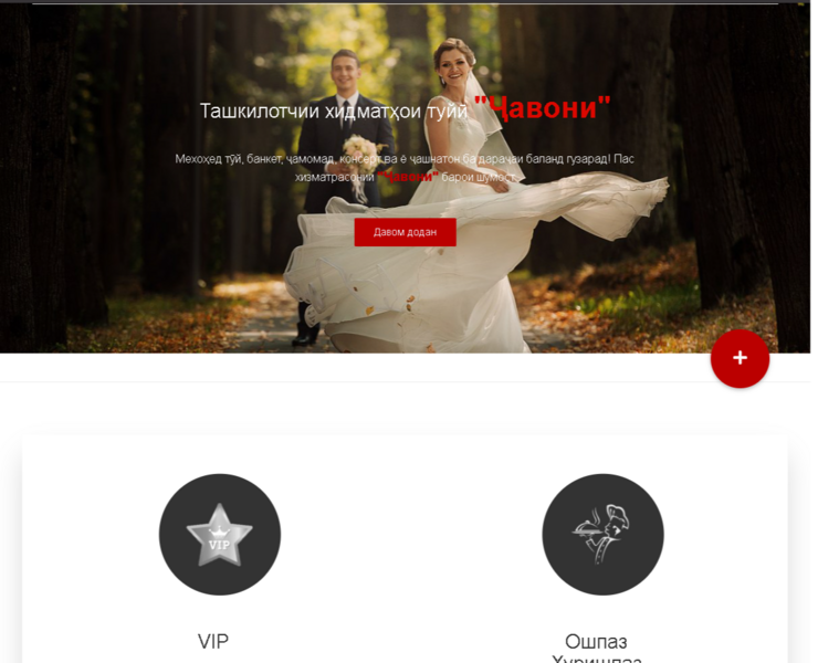 Веб-сайт, лендинг страница — Интерфейсы, Графика на Dprofile