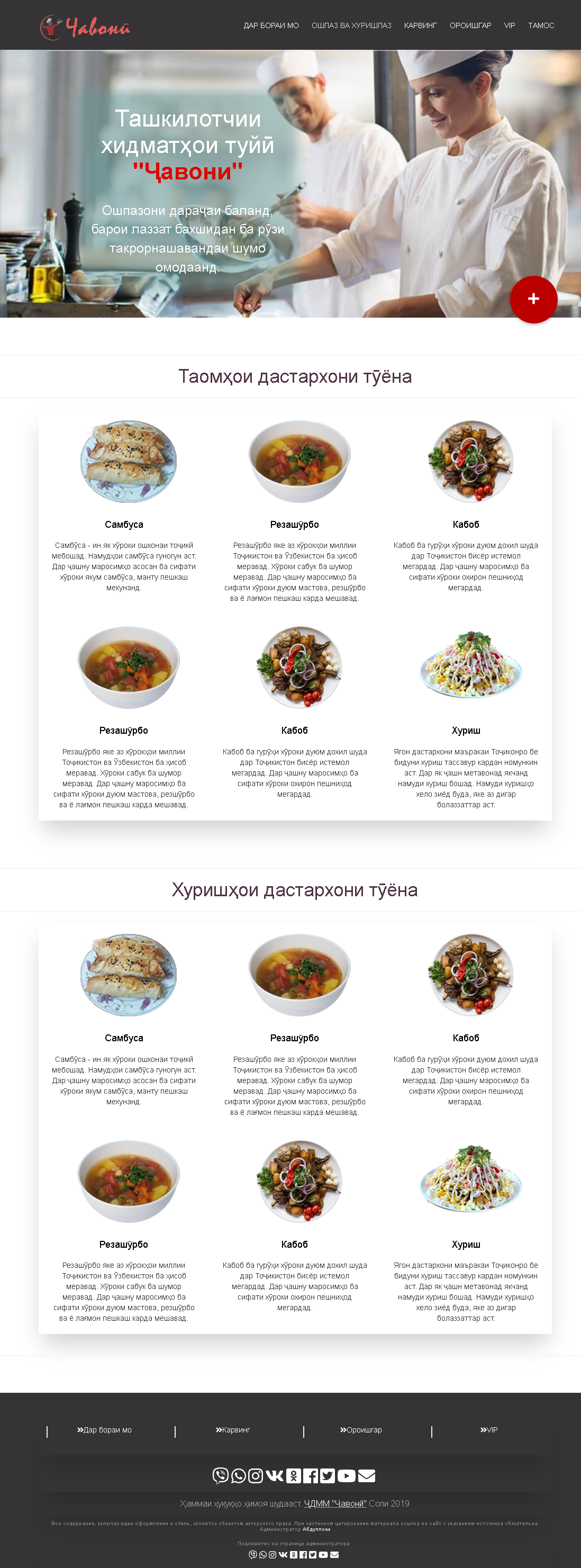 Лендинг страница — Изображение №1 — Интерфейсы, Графика на Dprofile