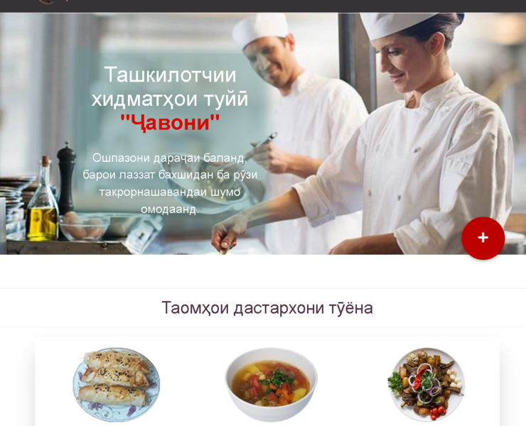 Лендинг страница — Интерфейсы, Графика на Dprofile