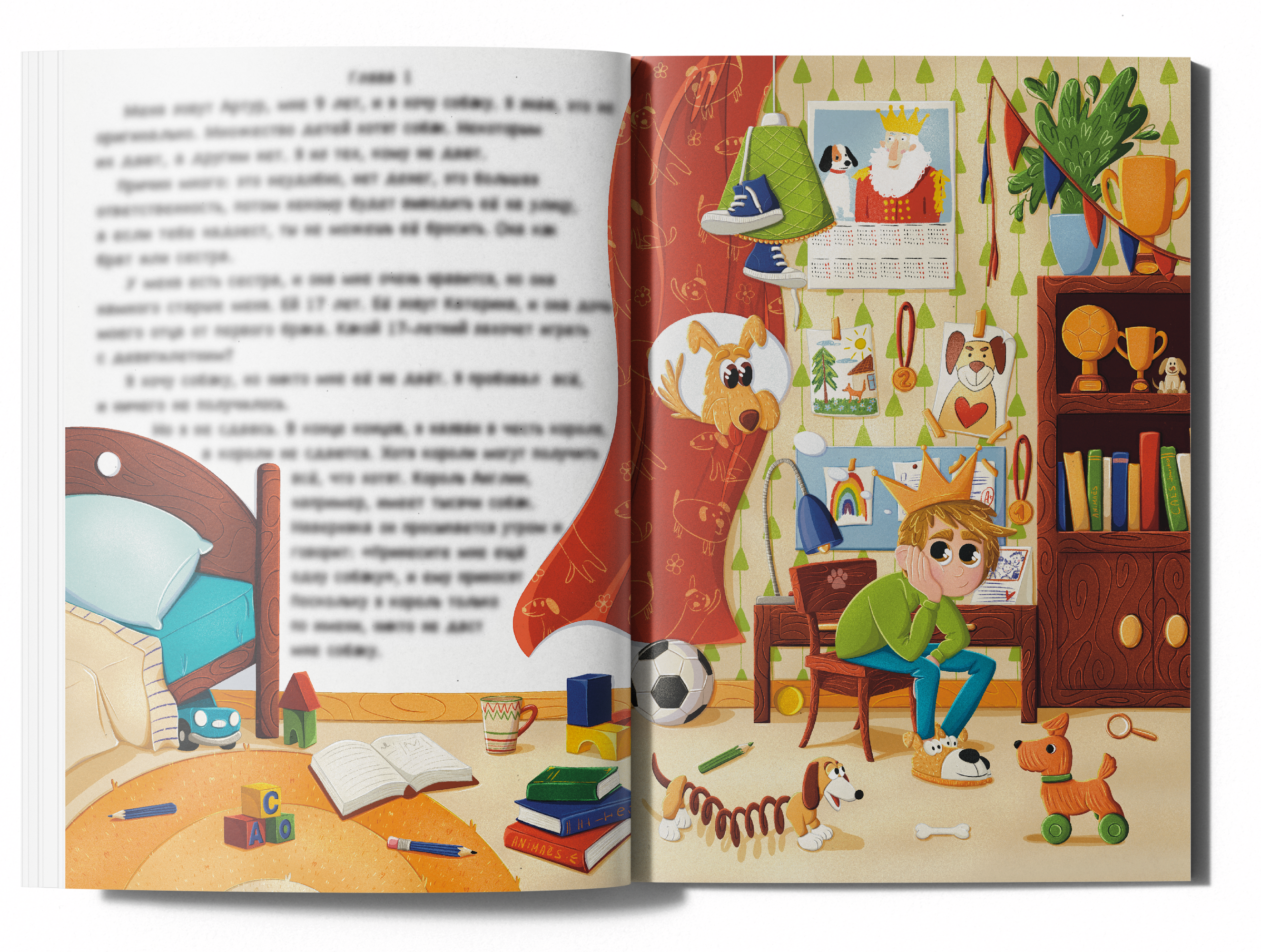 Детская книжная иллюстрация — Изображение №11 — Иллюстрация на Dprofile