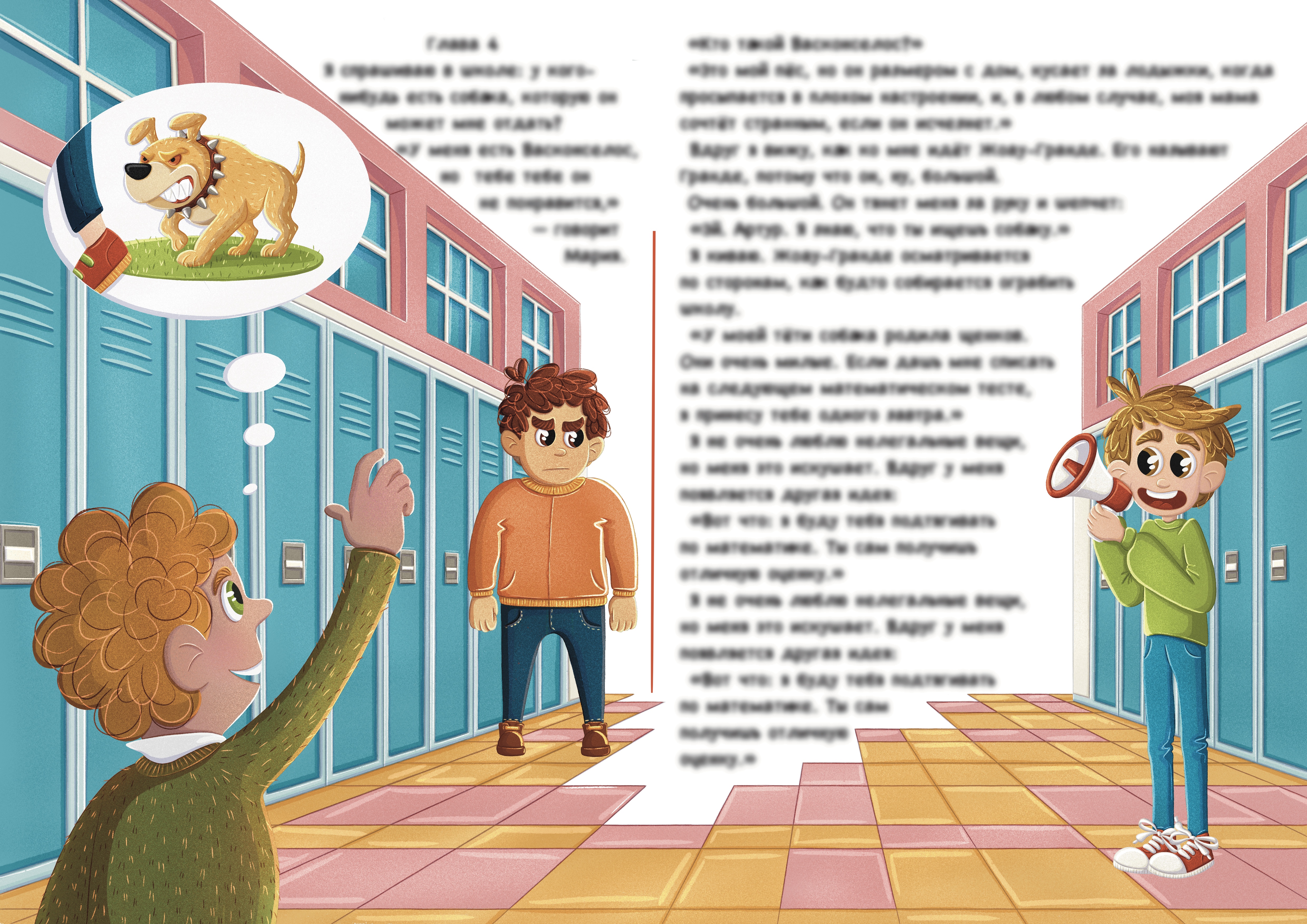 Детская книжная иллюстрация — Изображение №20 — Иллюстрация на Dprofile