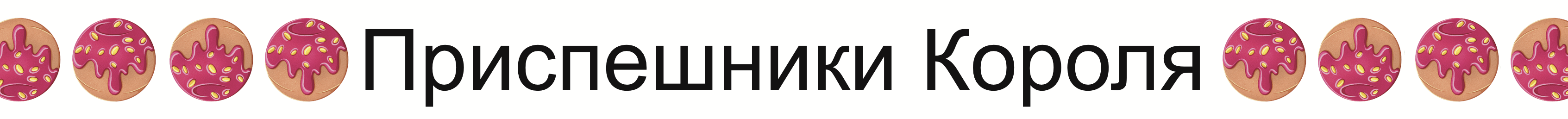 Настольная игра Миссия: Антисахар — Изображение №12 — Брендинг, Иллюстрация на Dprofile