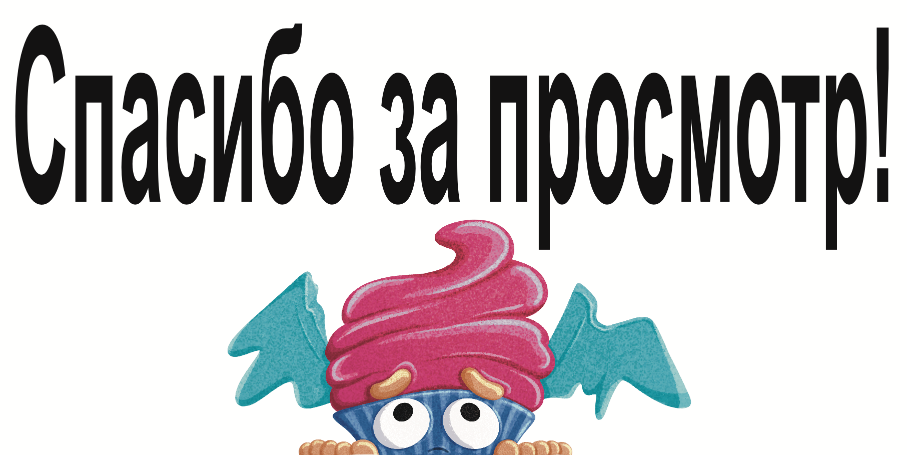 Настольная игра Миссия: Антисахар — Изображение №53 — Брендинг, Иллюстрация на Dprofile