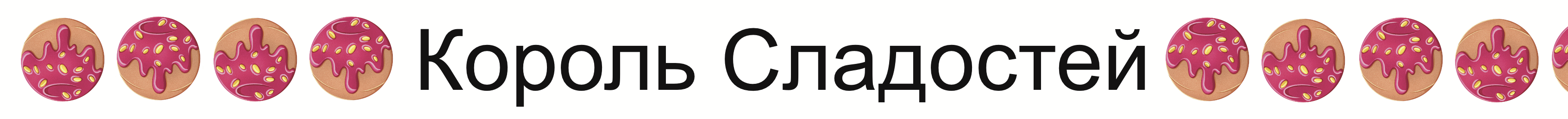 Настольная игра Миссия: Антисахар — Изображение №9 — Брендинг, Иллюстрация на Dprofile