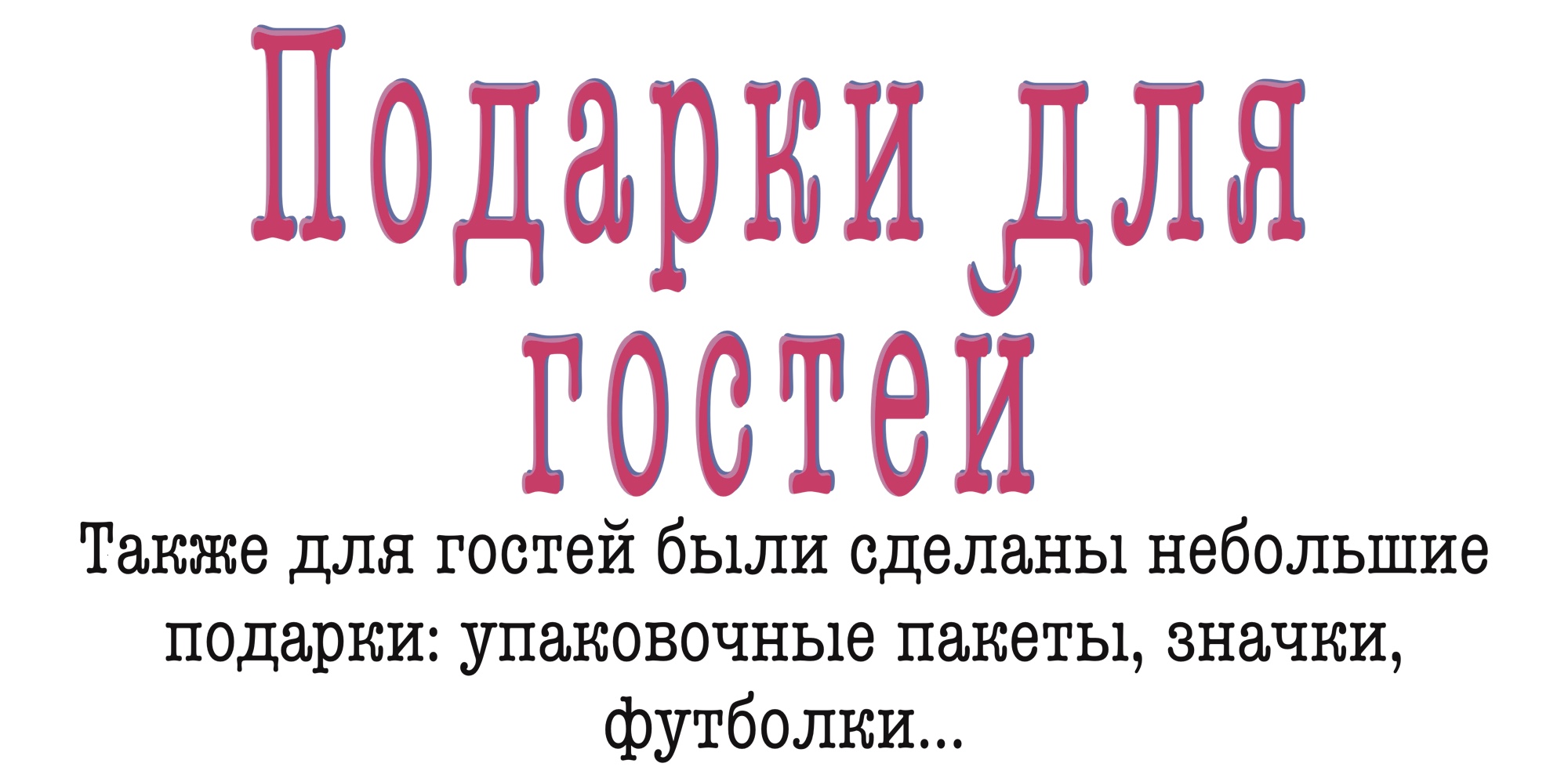Кулинарный день рождения — Изображение №7 — Иллюстрация на Dprofile