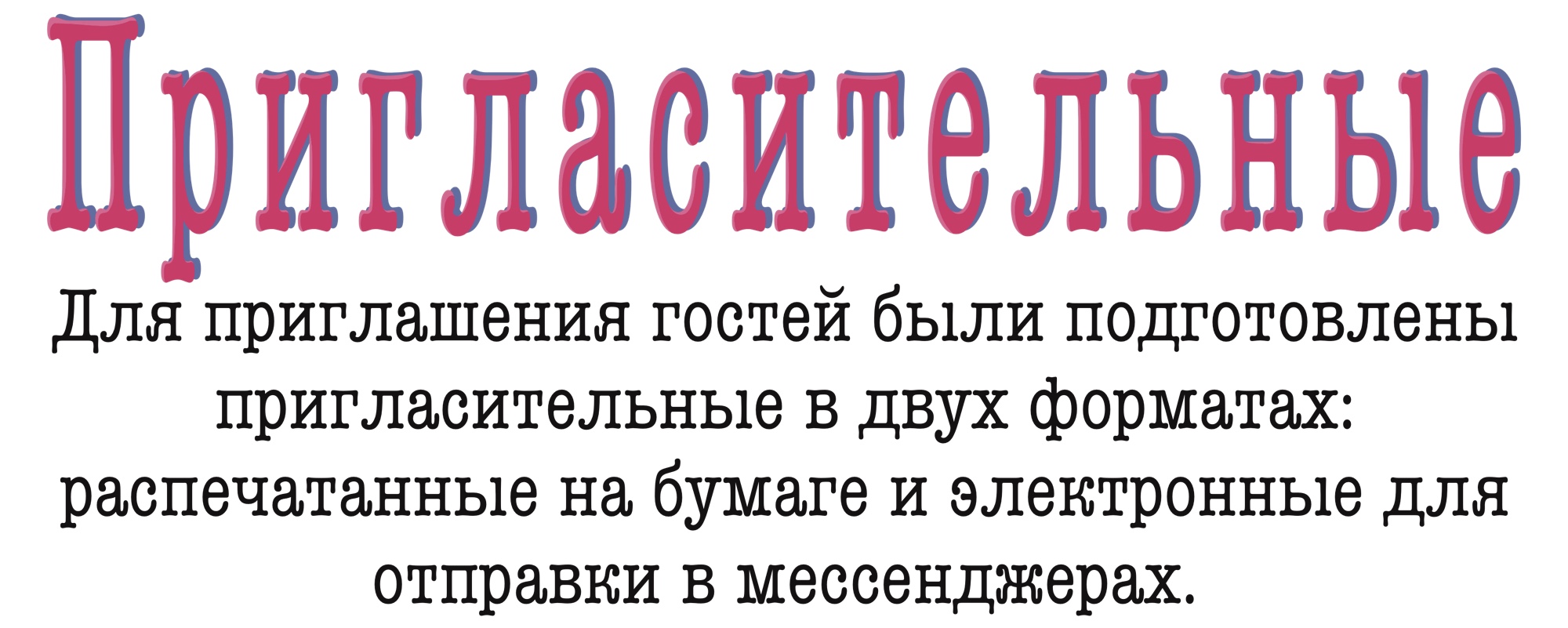 Кулинарный день рождения — Изображение №3 — Иллюстрация на Dprofile