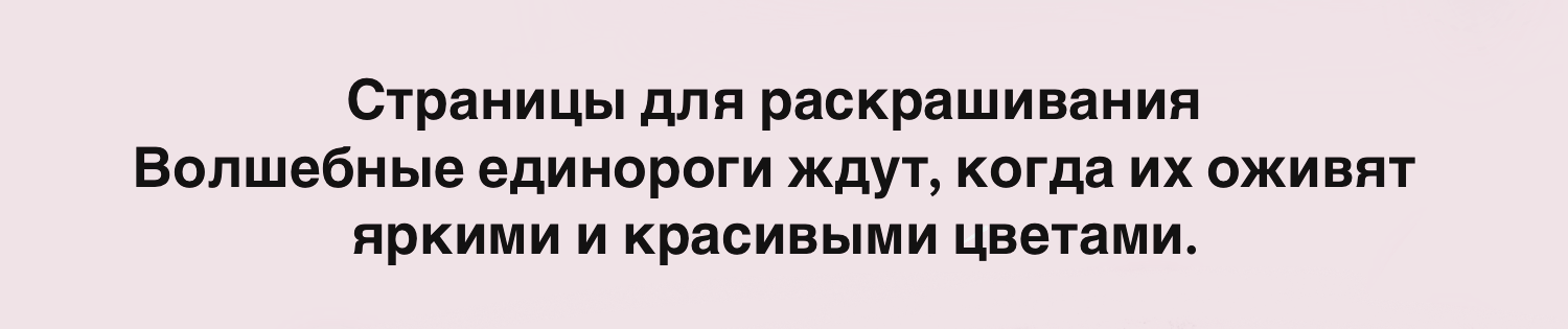 Иллюстрации к детской Активити книге — Изображение №3 — Иллюстрация на Dprofile