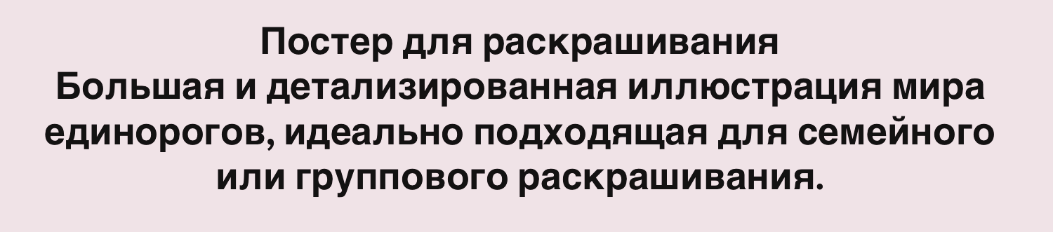 Иллюстрации к детской Активити книге — Изображение №14 — Иллюстрация на Dprofile
