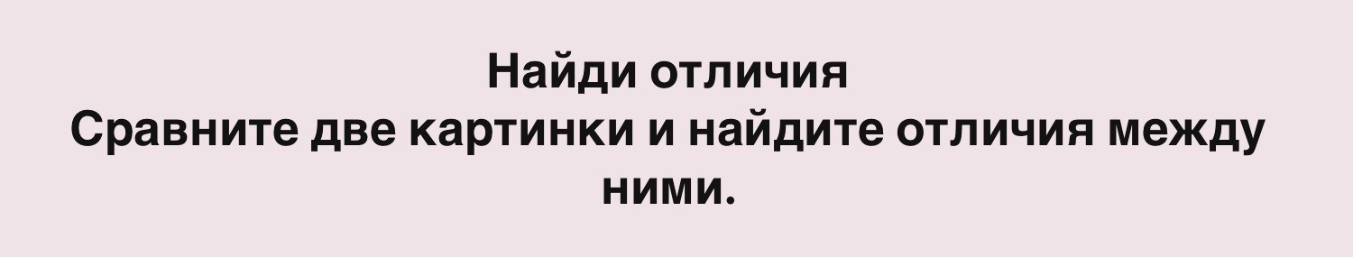 Иллюстрации к детской Активити книге — Изображение №11 — Иллюстрация на Dprofile