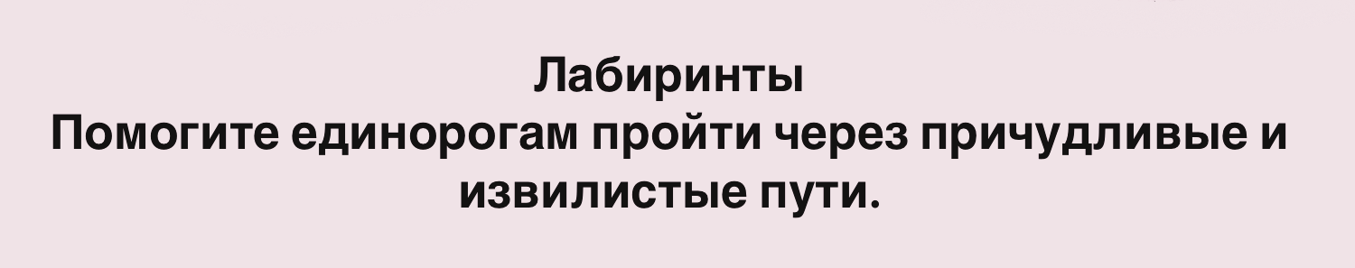 Иллюстрации к детской Активити книге — Изображение №7 — Иллюстрация на Dprofile