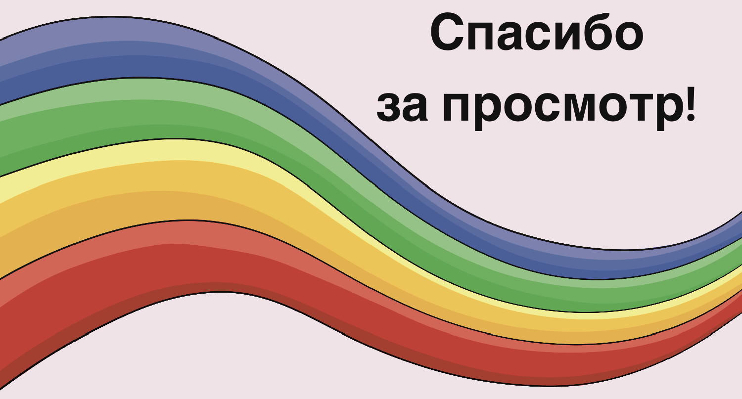 Иллюстрации к детской Активити книге — Изображение №21 — Иллюстрация на Dprofile