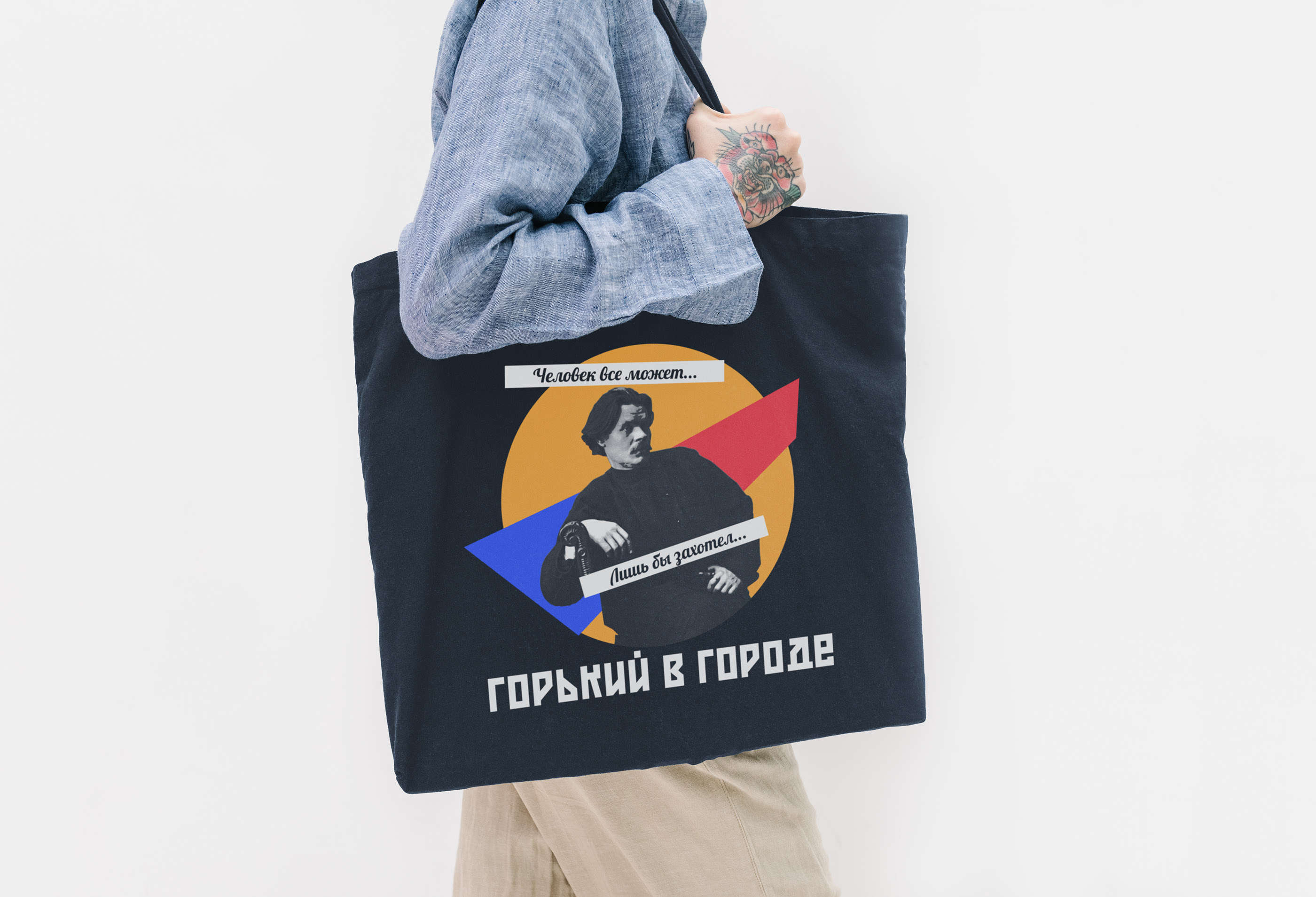 Горький в Городе — Изображение №4 — Брендинг, Графика на Dprofile