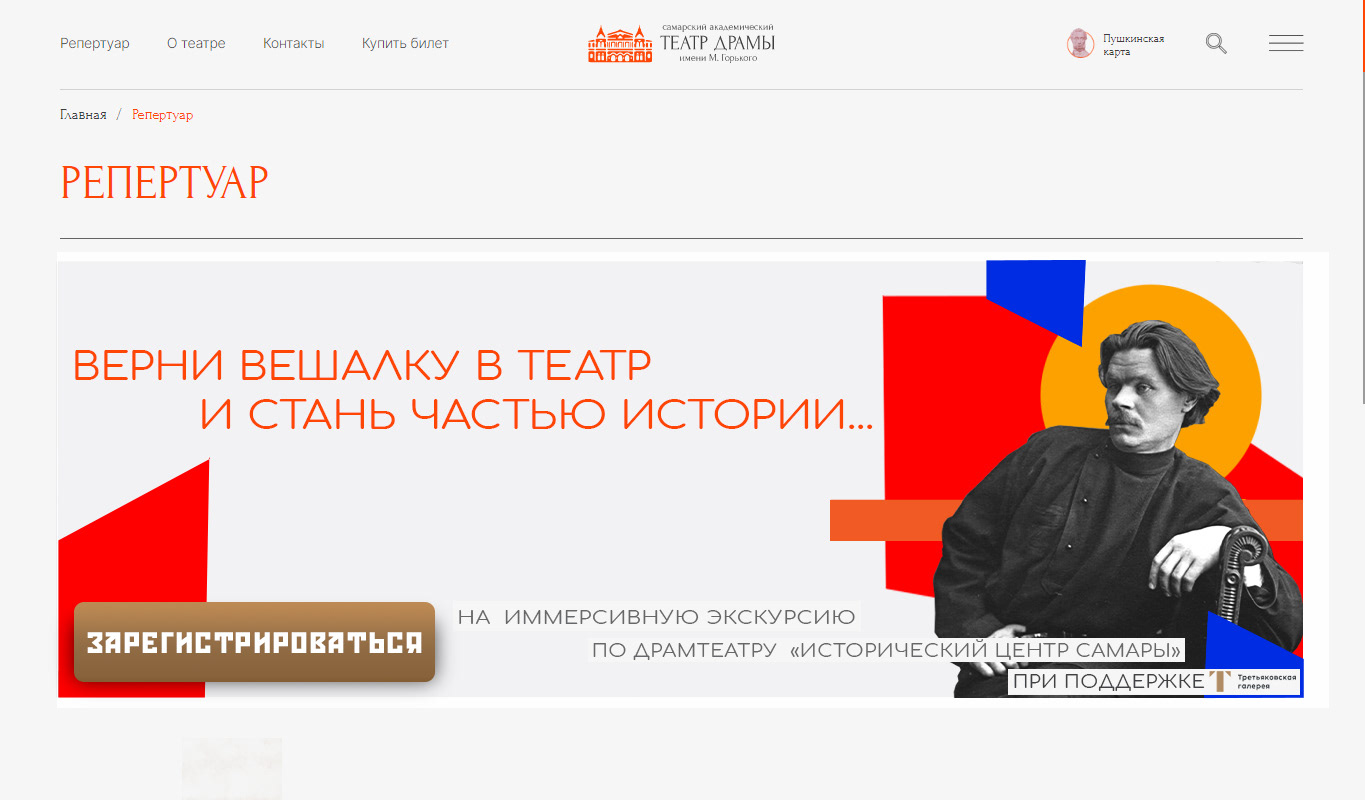Горький в Городе — Изображение №2 — Брендинг, Графика на Dprofile