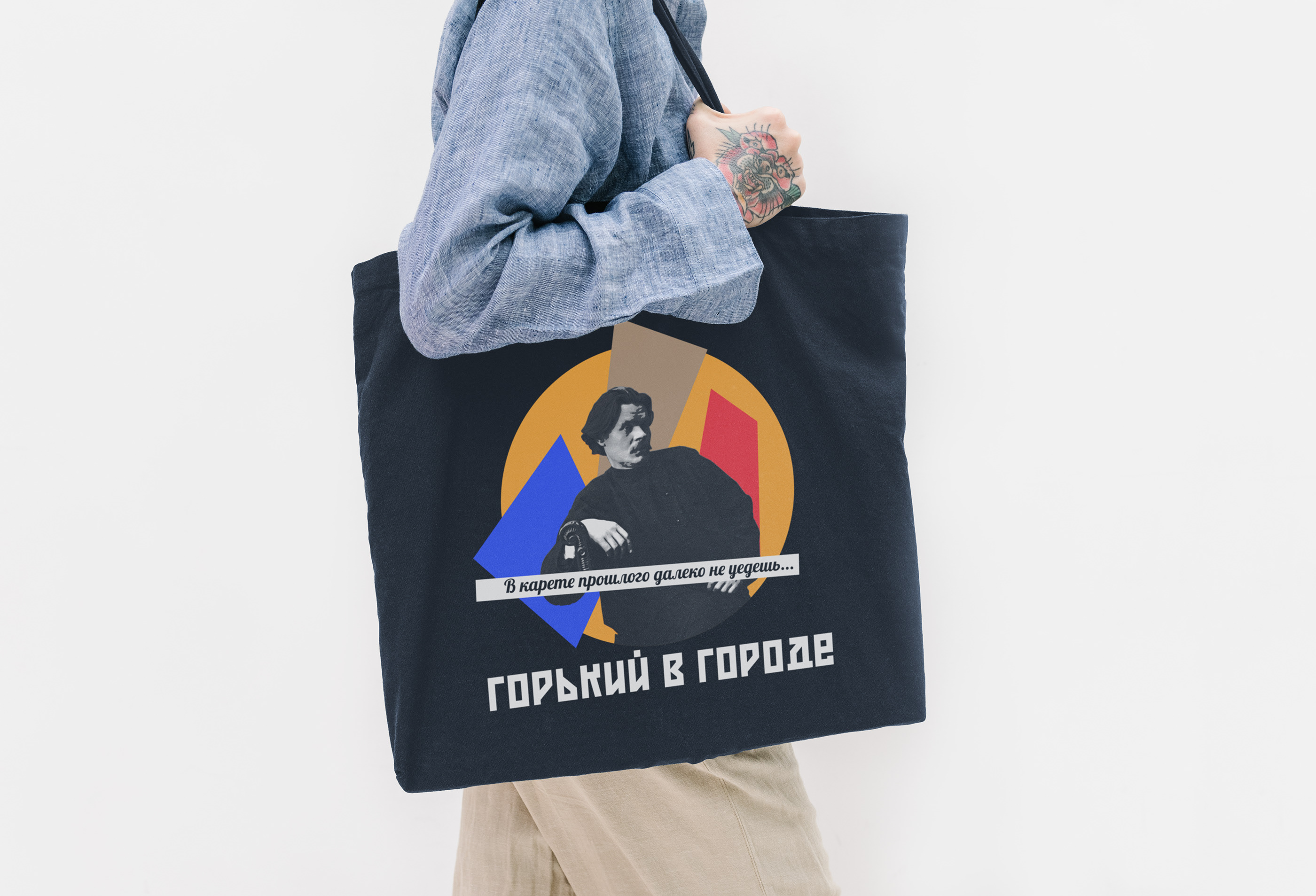Горький в Городе — Изображение №6 — Брендинг, Графика на Dprofile