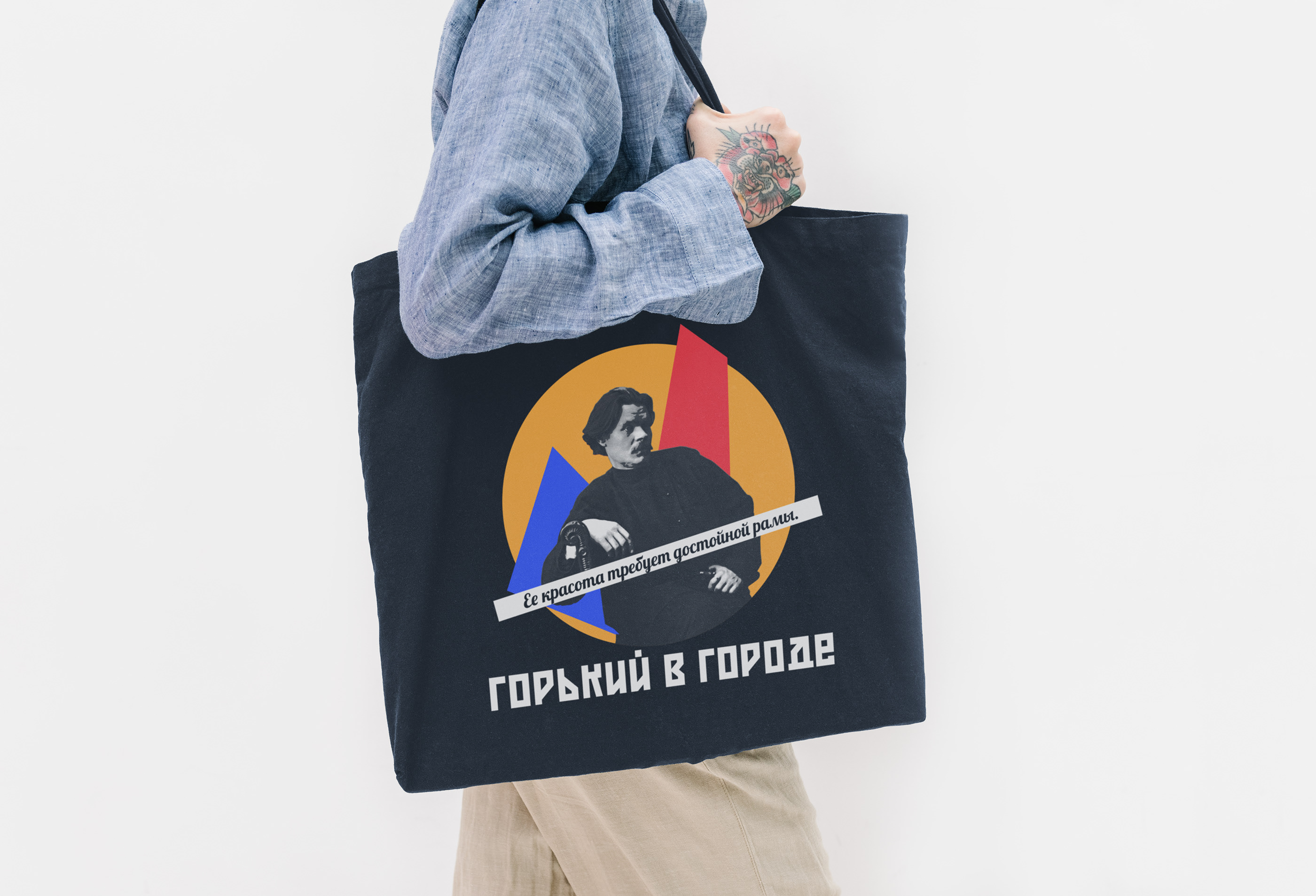 Горький в Городе — Изображение №5 — Брендинг, Графика на Dprofile