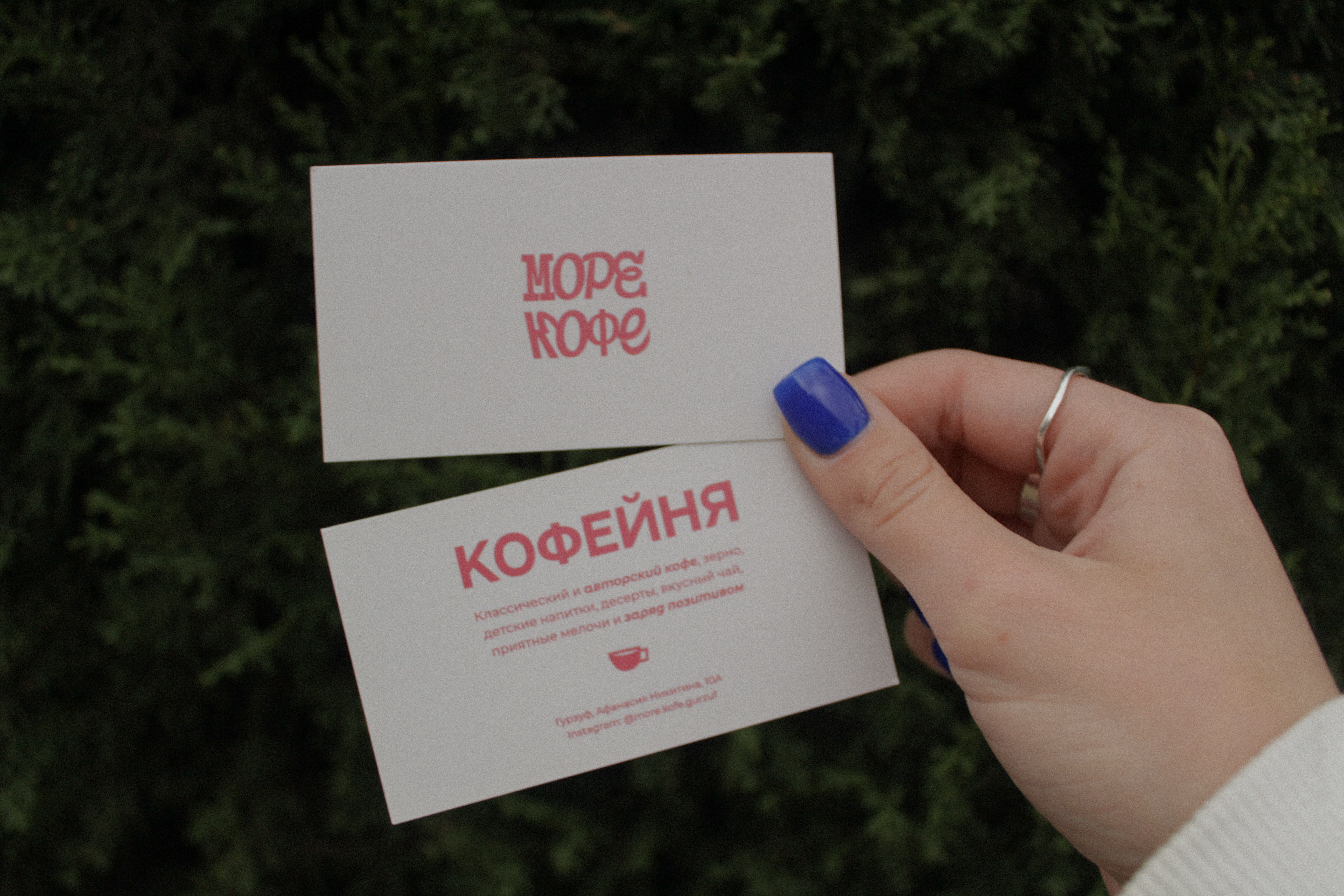 МОРЕ КОФЕ: фирменный стиль для кофейни — Изображение №2 — Брендинг на Dprofile