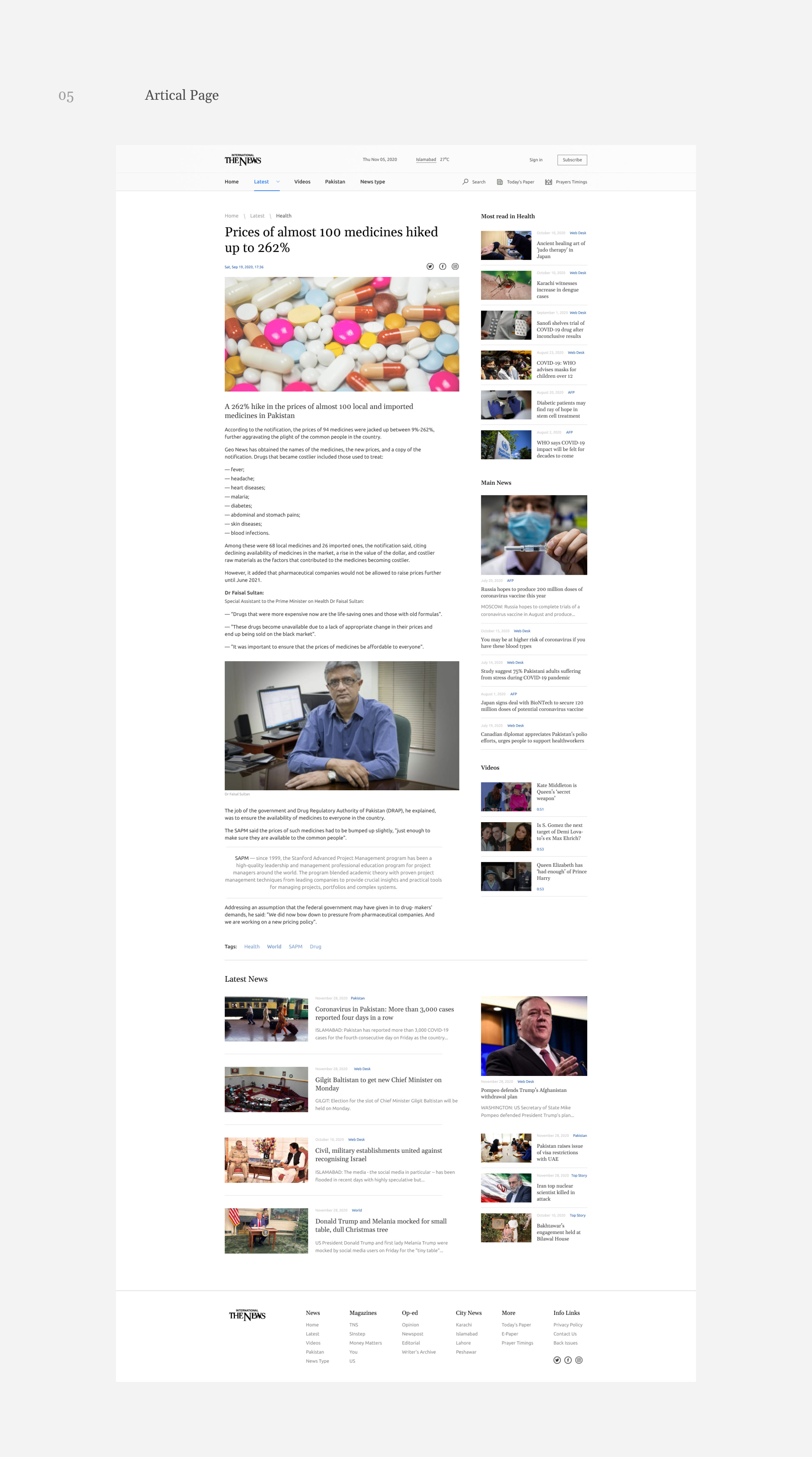 The News International — Изображение №9 — Интерфейсы на Dprofile