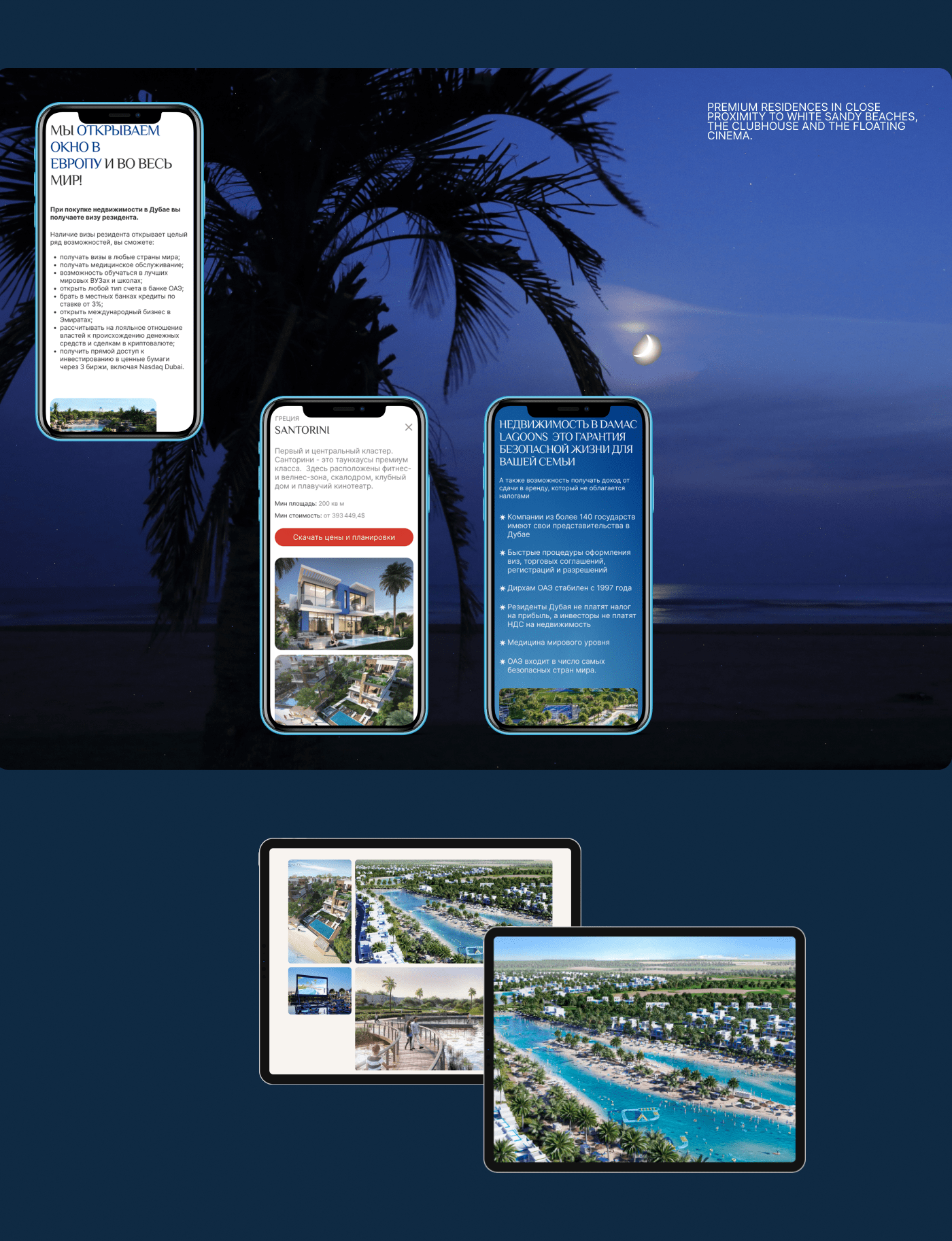 Damac Lagoons Website — Изображение №4 — Интерфейсы на Dprofile