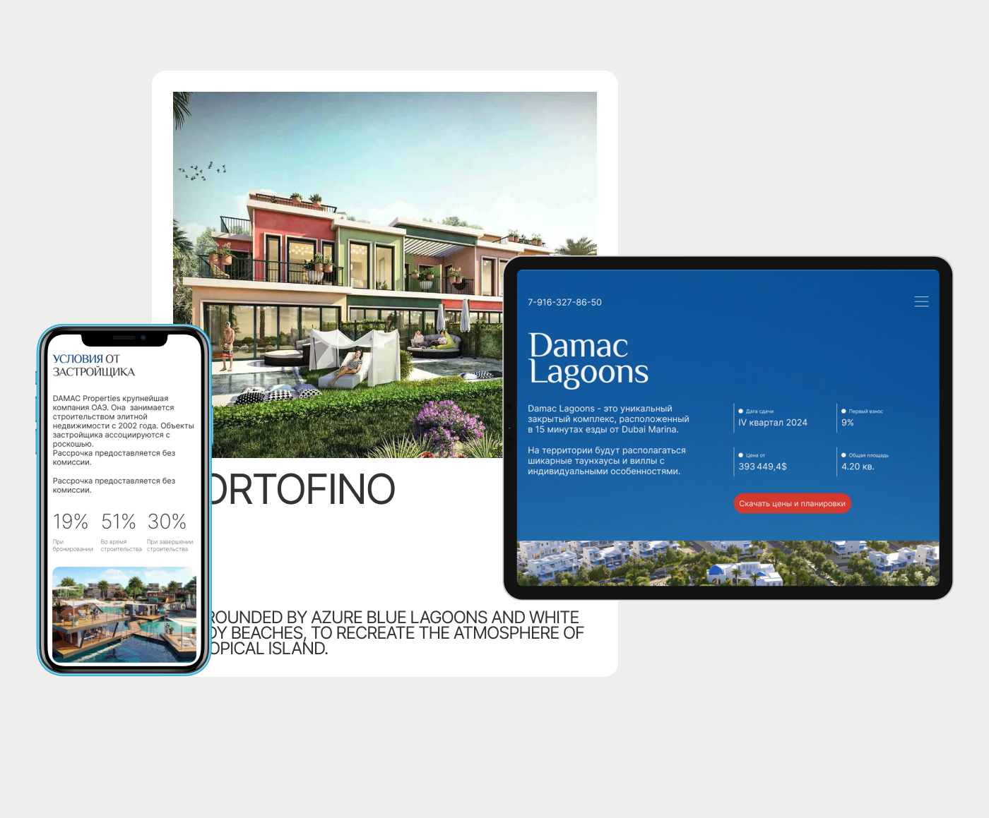 Damac Lagoons Website — Изображение №6 — Интерфейсы на Dprofile