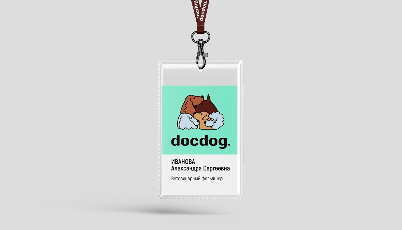 Ветеринарная клиника docdog. | учебный проект — Изображение №6 — Брендинг, Графика на Dprofile