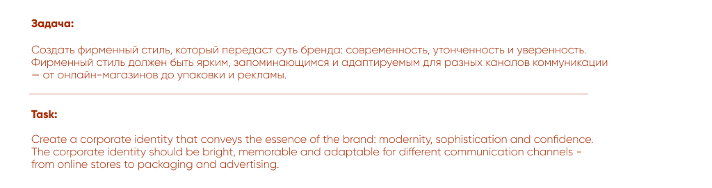 Логотип для нижнего белья / Logotype / Фирменный стиль — Изображение №3 — Брендинг на Dprofile