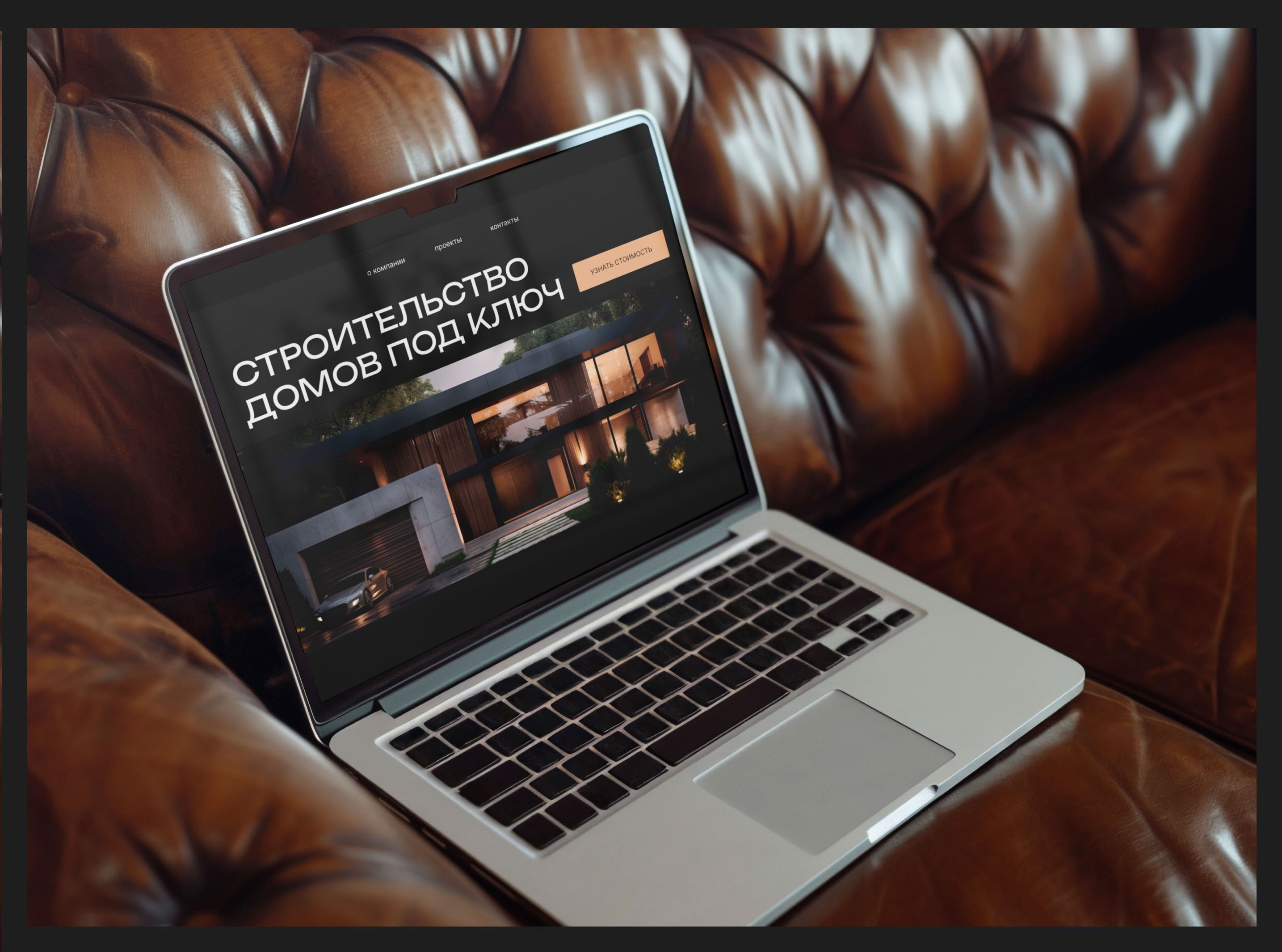 Строительство домов |корпоративный сайт|Corporate website — Изображение №8 — Интерфейсы, Брендинг на Dprofile