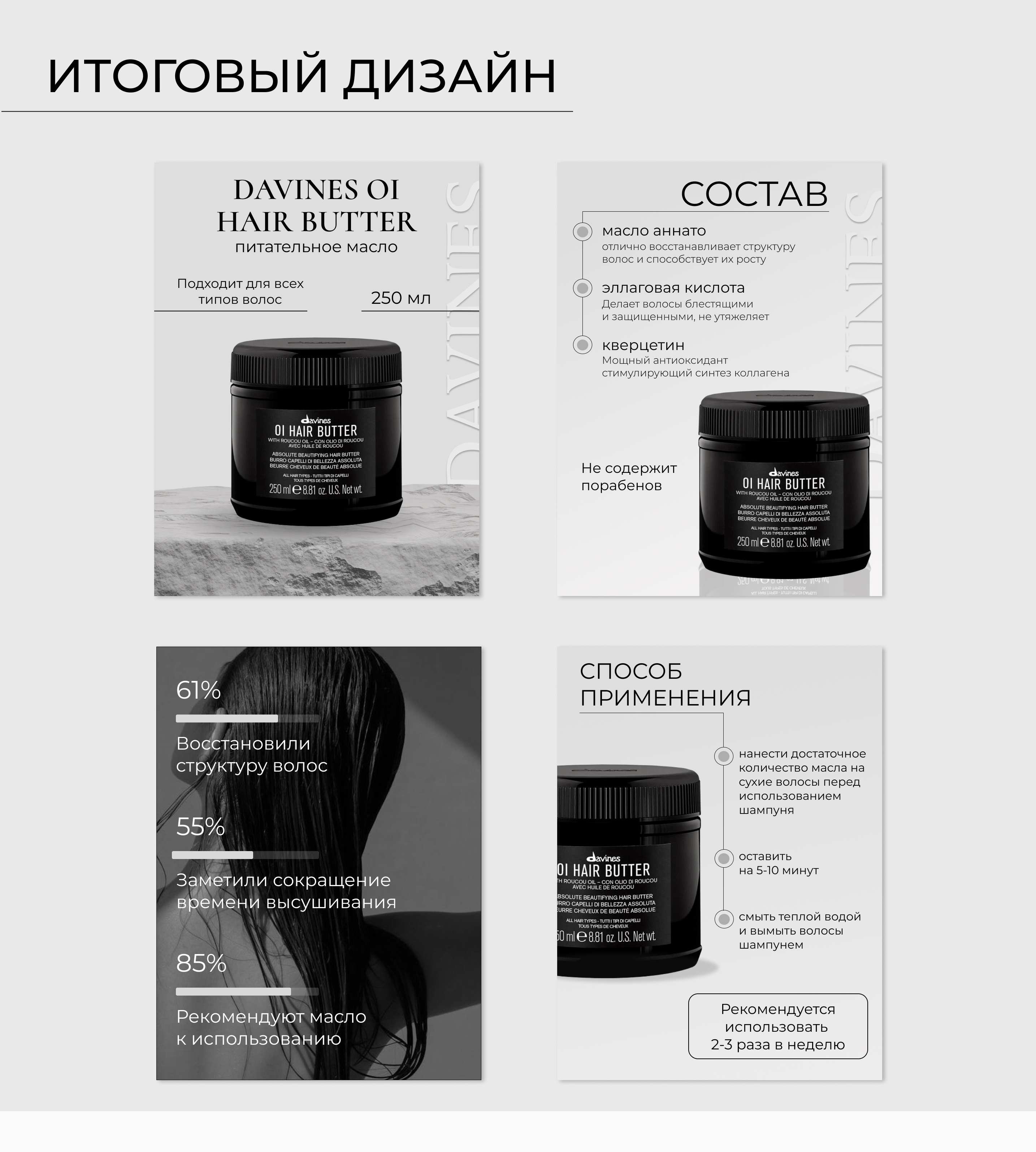 Инфографика для маркетплейсов — Изображение №4 — Брендинг, Маркетинг на Dprofile