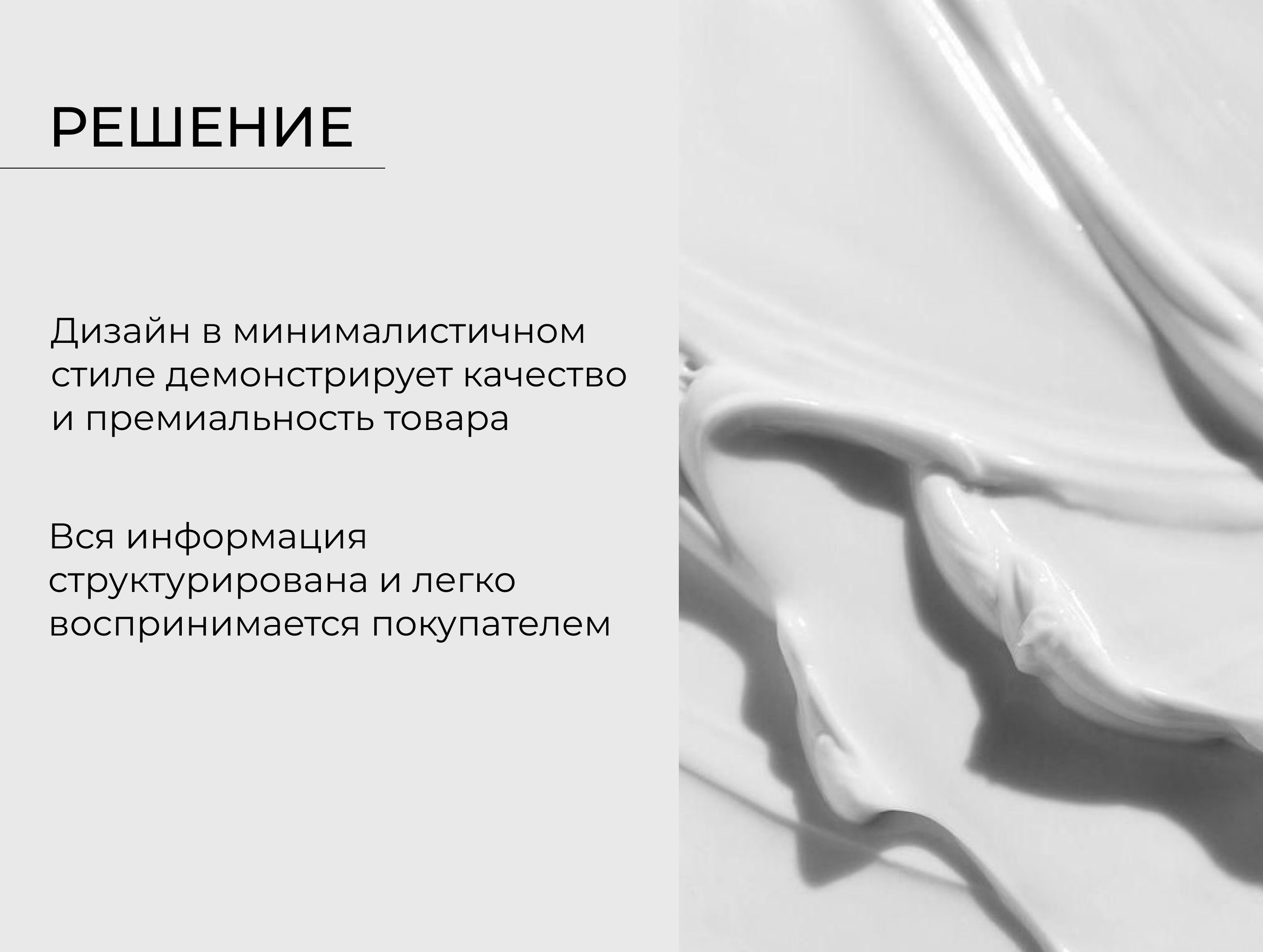 Инфографика для маркетплейсов — Изображение №5 — Брендинг, Маркетинг на Dprofile