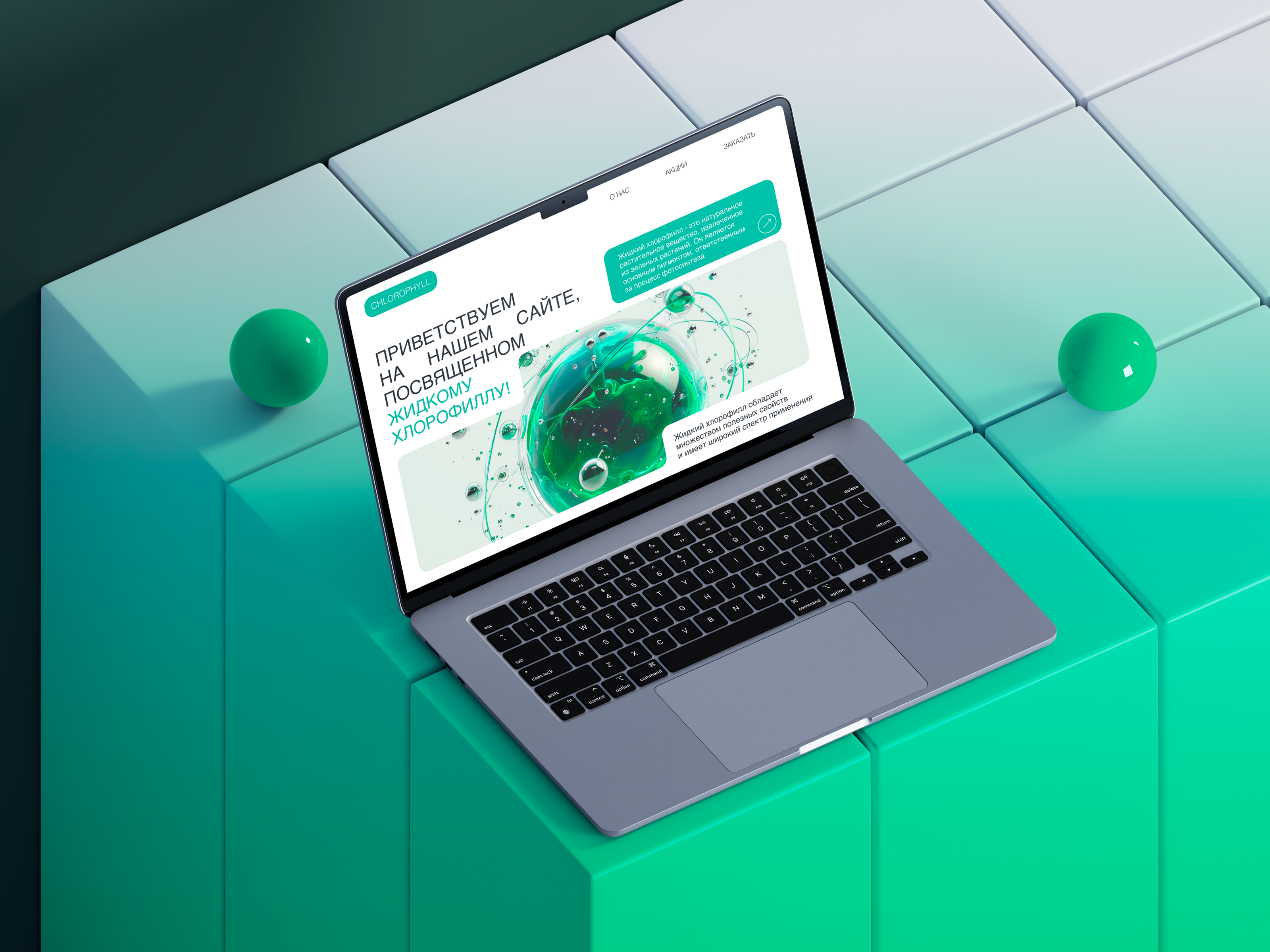 Landing page | лендинг | сайт — Изображение №7 — Интерфейсы на Dprofile