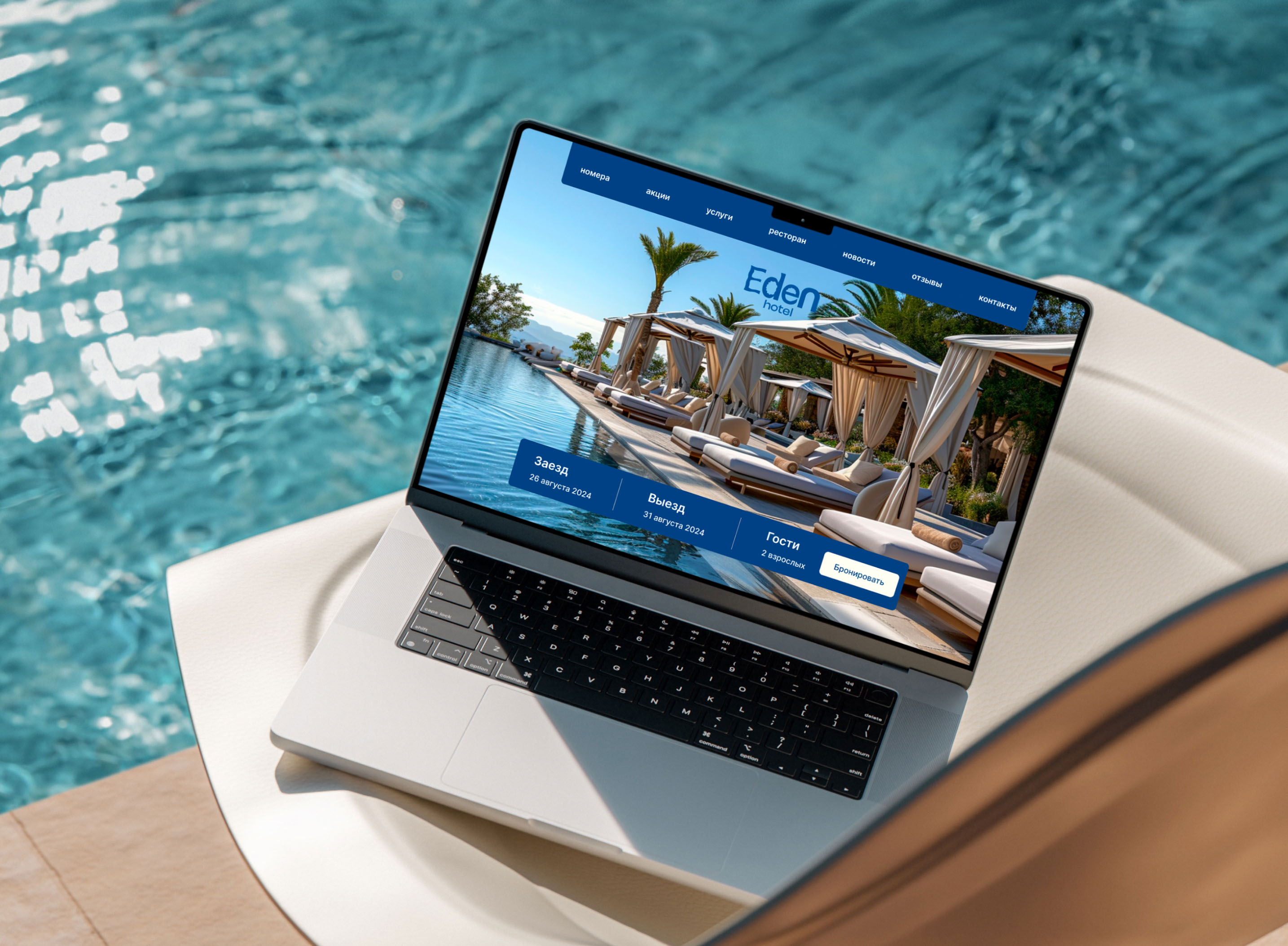 HOTEL EDEN | BRAND DESIGN | ФИРМЕННЫЙ СТИЛЬ — Изображение №13 — Брендинг на Dprofile