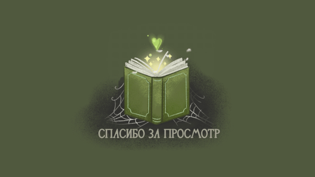 Под грушевм деревом — Изображение №7 — Иллюстрация, Графика на Dprofile