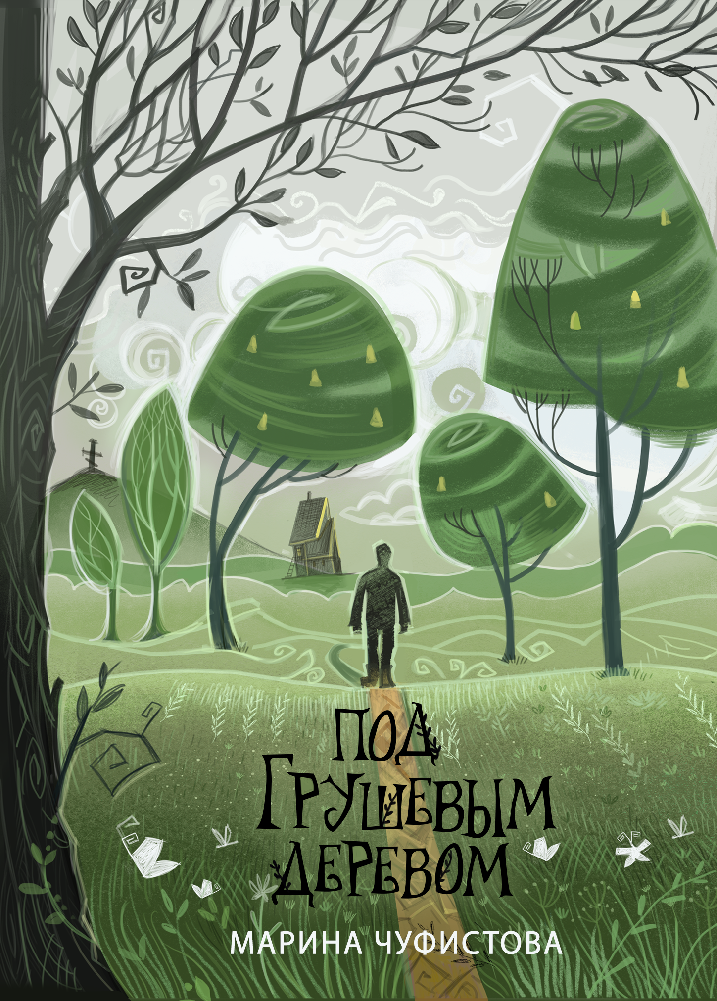 Под грушевм деревом — Изображение №5 — Иллюстрация, Графика на Dprofile