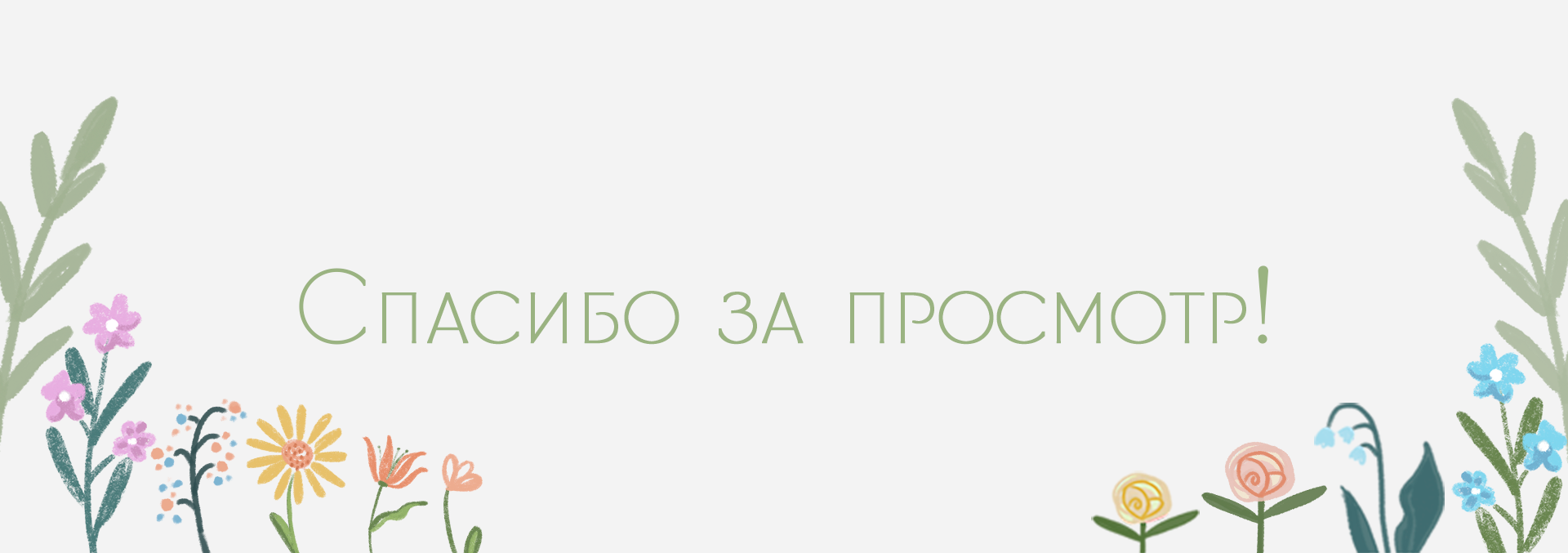Открытки к 8 Марта. — Изображение №8 — Иллюстрация, Графика на Dprofile