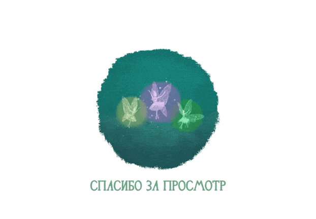 Принцесса фей — Изображение №2 — Иллюстрация, Графика на Dprofile