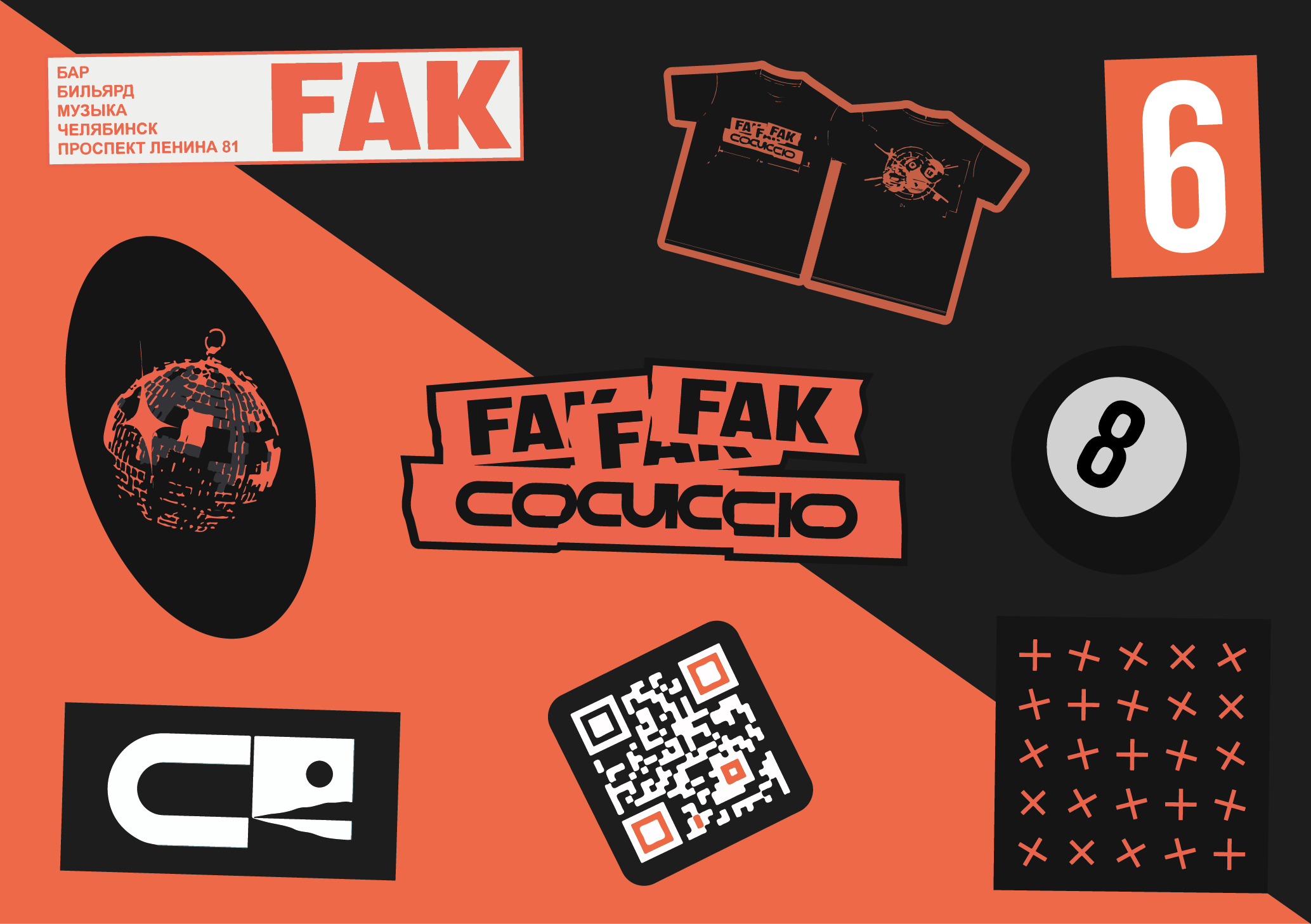 Стикерпак «Сосиксю × FAK» — Изображение №1 — Брендинг, Графика на Dprofile