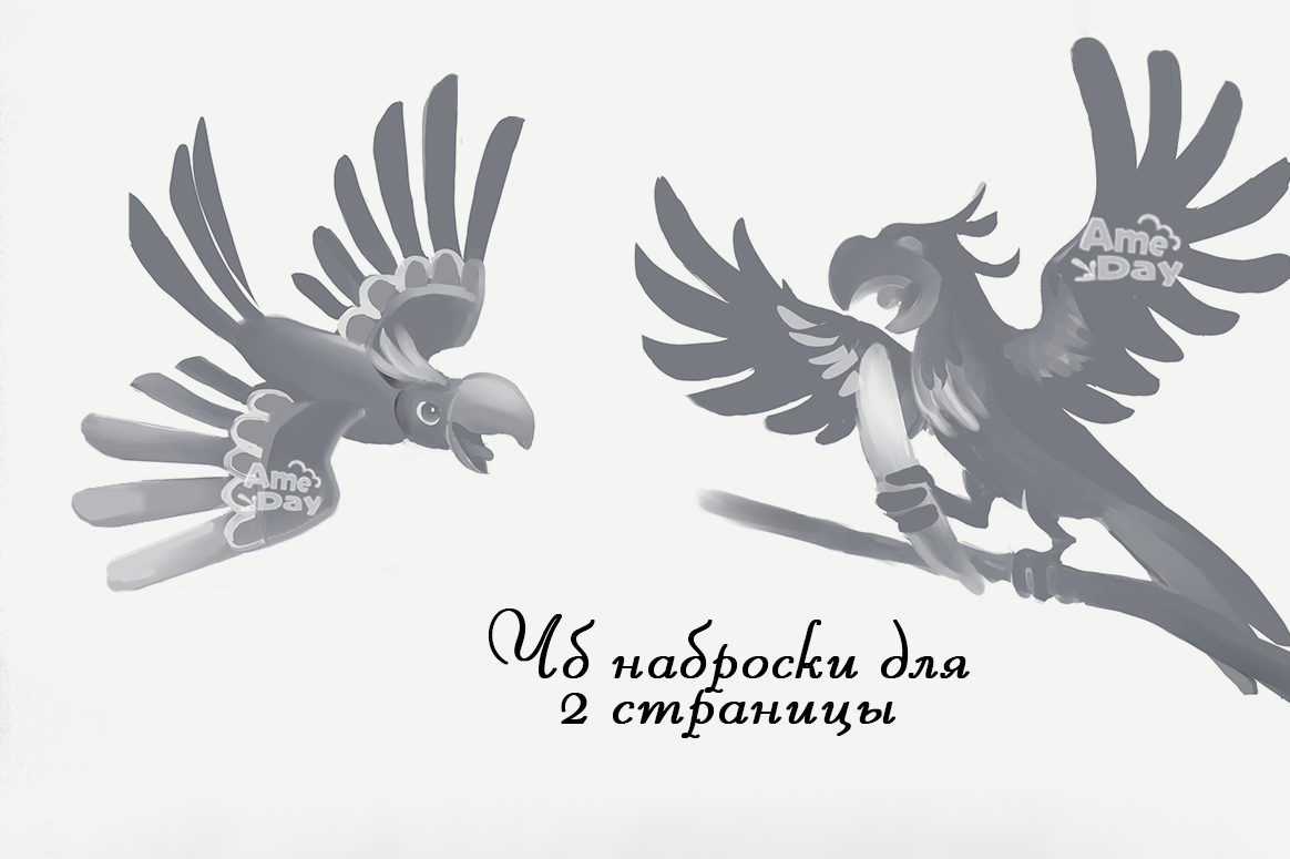 Детская книга "Веселая считалочка" — Изображение №6 — Иллюстрация на Dprofile