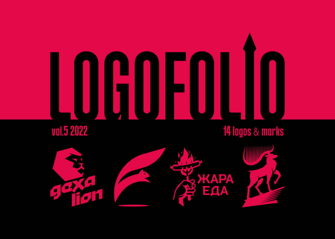 Logofolio vol.5 l Logo & marks collection l Логотипы — Изображение №1 — Брендинг, Графика на Dprofile