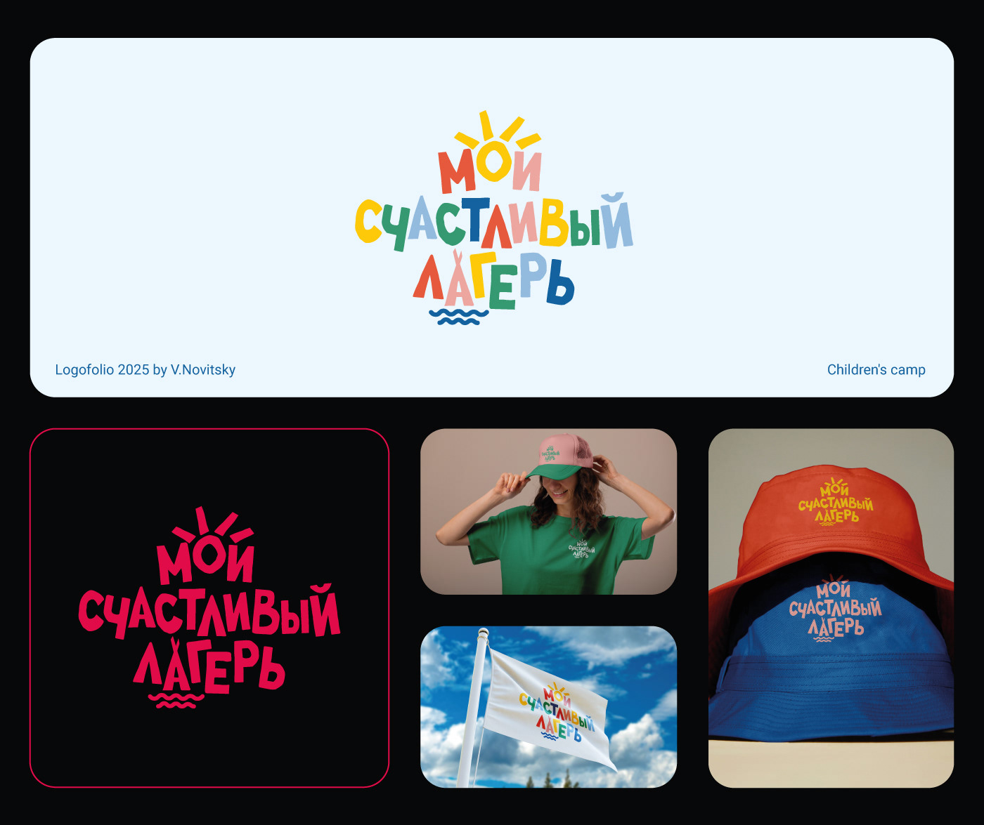 Logofolio vol.9 l Коллекция логотипов — Изображение №10 — Брендинг, Графика на Dprofile