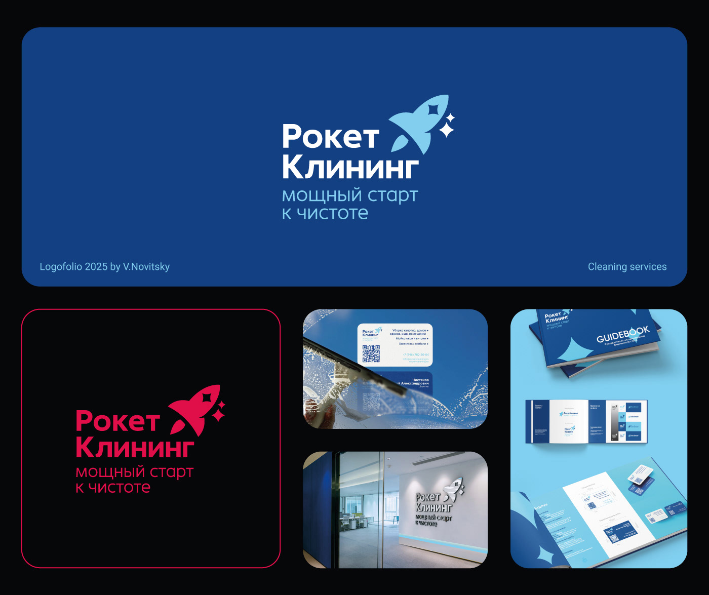 Logofolio vol.9 l Коллекция логотипов — Изображение №13 — Брендинг, Графика на Dprofile