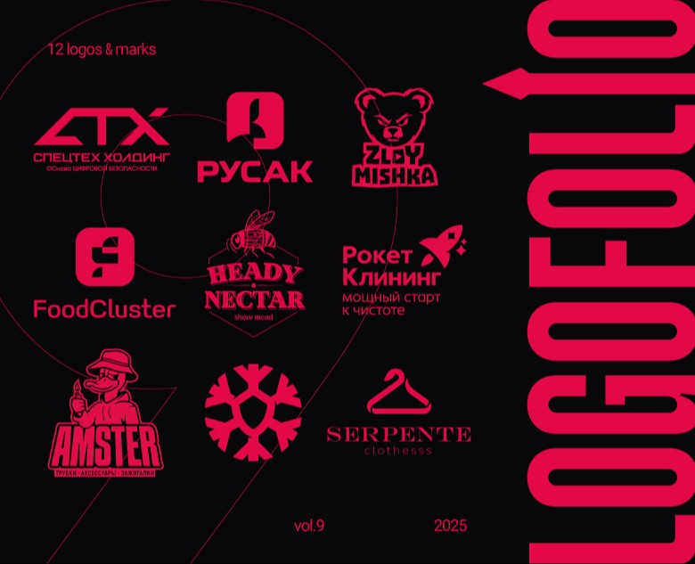 Logofolio vol.9 l Коллекция логотипов на Dprofile