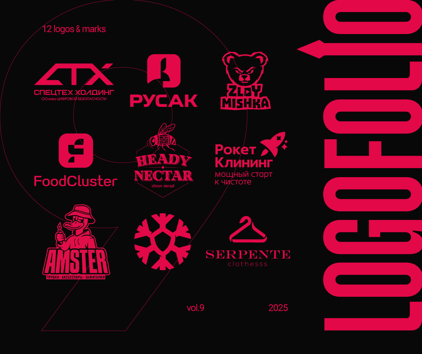 Logofolio vol.9 l Коллекция логотипов — Изображение №1 — Брендинг, Графика на Dprofile