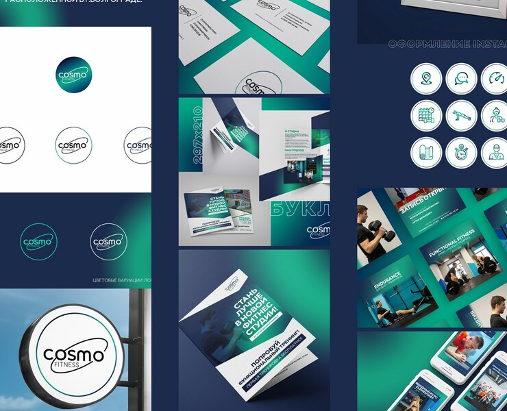 Айдентика фитнес студии\Brand identity for a fitness studio — Брендинг, Маркетинг на Dprofile